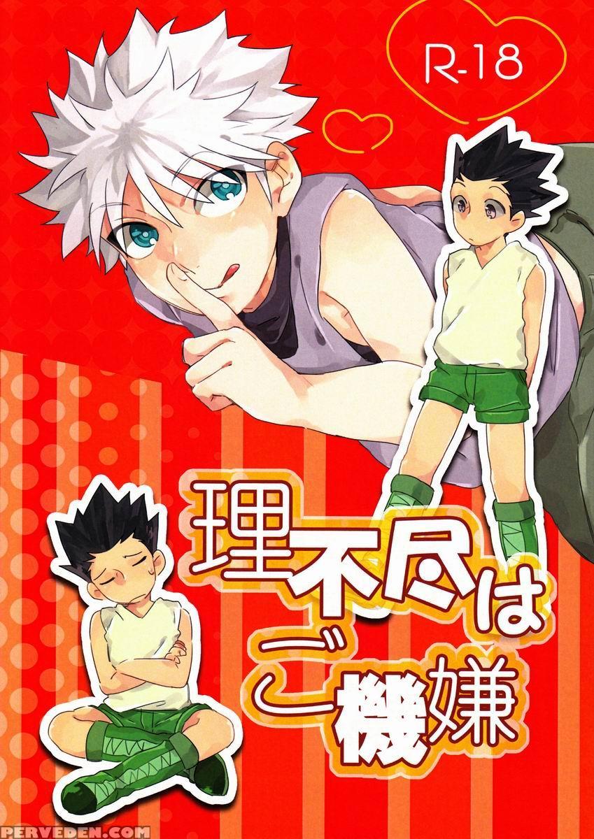 (climax Hunt 5) [fukahire (hekiru)] Rifujin Wa Gokigen | Happy Nonsense (hunter X Hunter) [english] [hxh-doujinshilivejournal] 1