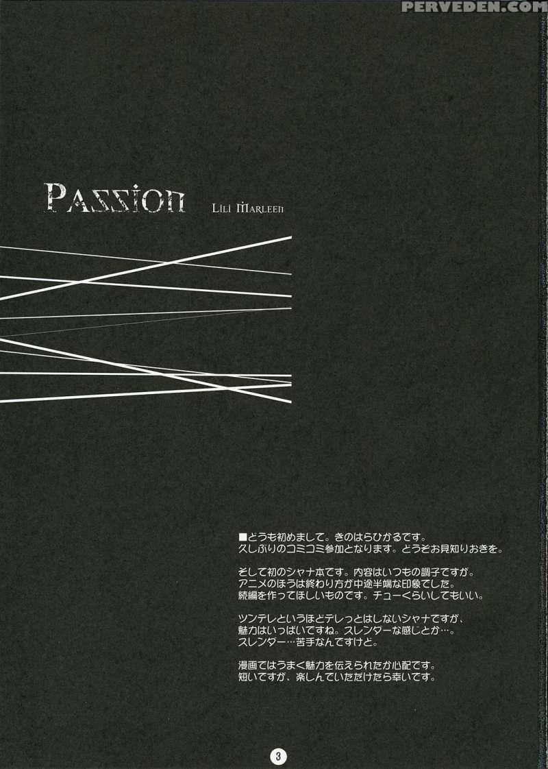 (comicomi10) [lili Marleen (kinohara Hikaru)] Pass... 1