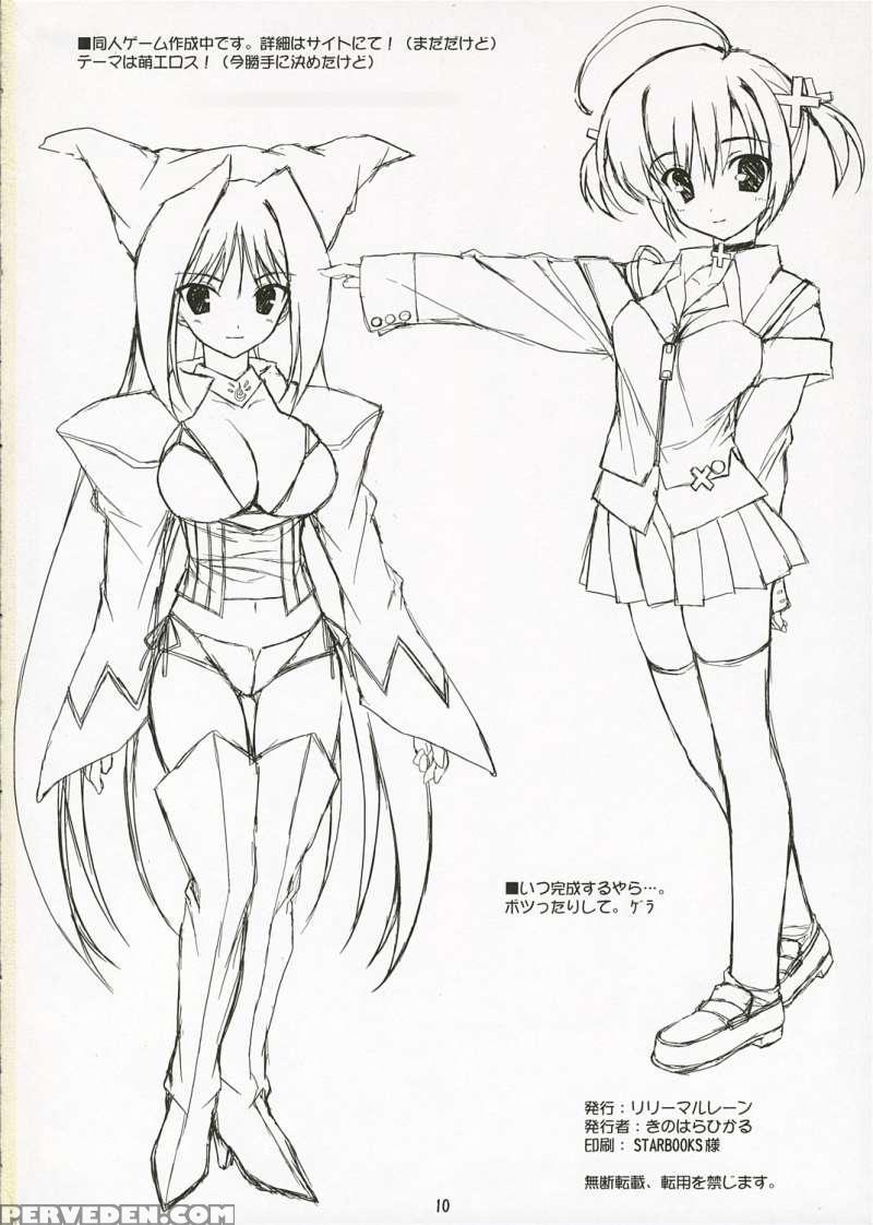 (comicomi10) [lili Marleen (kinohara Hikaru)] Pass... 1