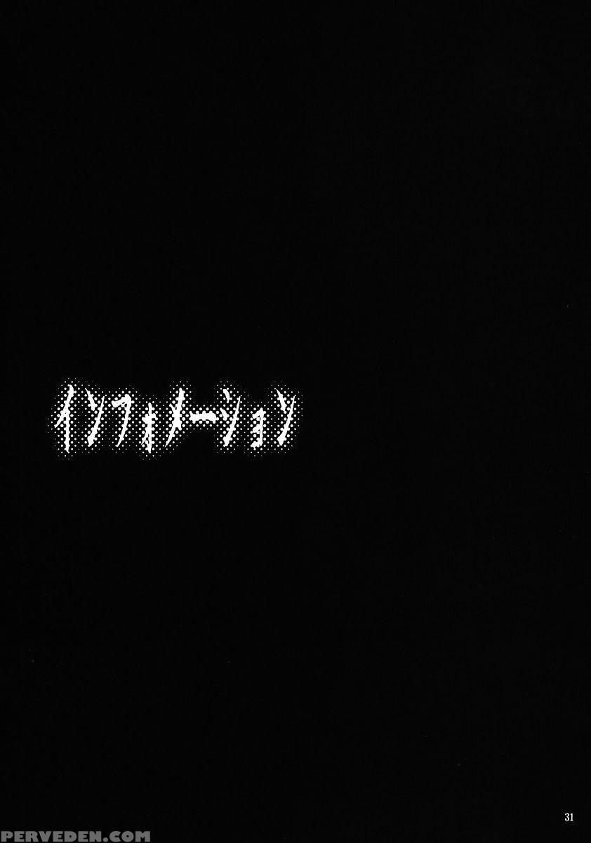 (comicomi10) [studio Kimigabuchi (kimimaru)] Higurashi No Naku Sama Ni (higurashi No Naku Koro Ni) [english] 1
