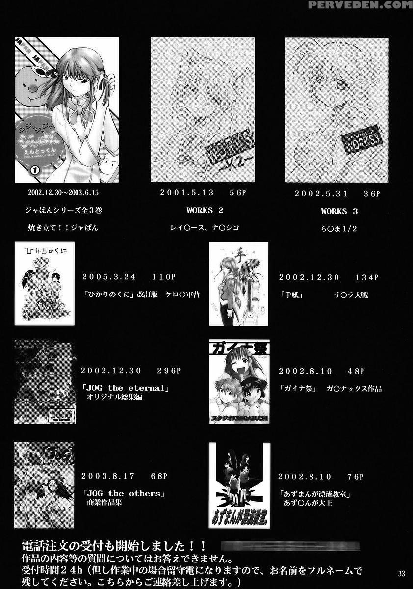 (comicomi10) [studio Kimigabuchi (kimimaru)] Higurashi No Naku Sama Ni (higurashi No Naku Koro Ni) [english] 1