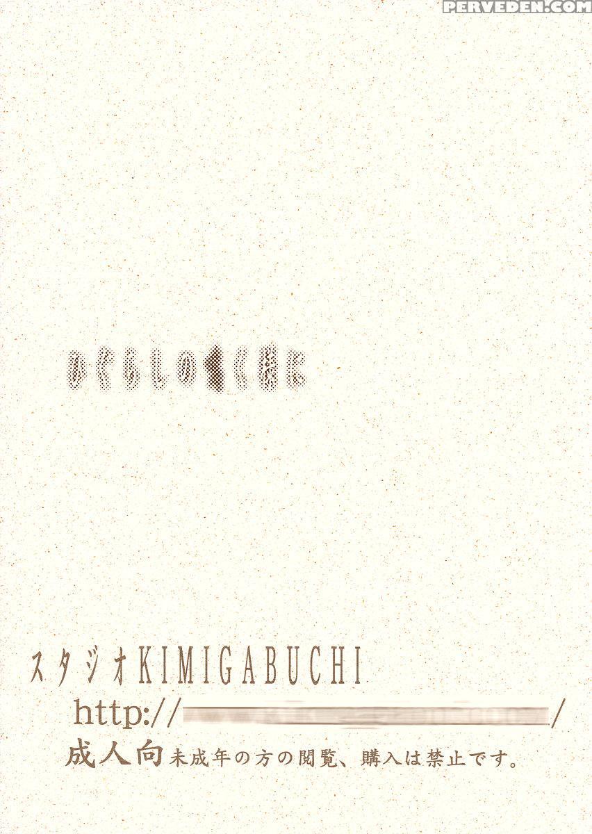 (comicomi10) [studio Kimigabuchi (kimimaru)] Higurashi No Naku Sama Ni (higurashi No Naku Koro Ni) [english] 1