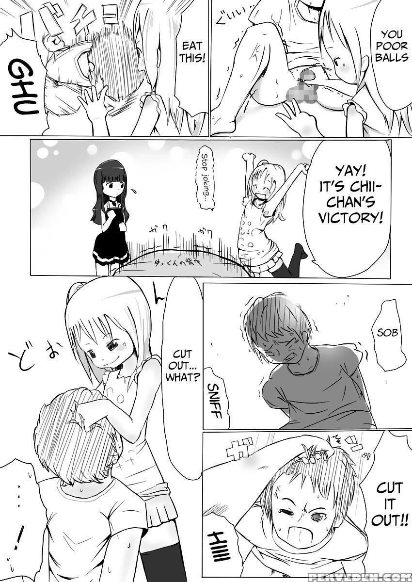 (comicomi12) [eapo-zu (mame)] More Bounce [english... 1