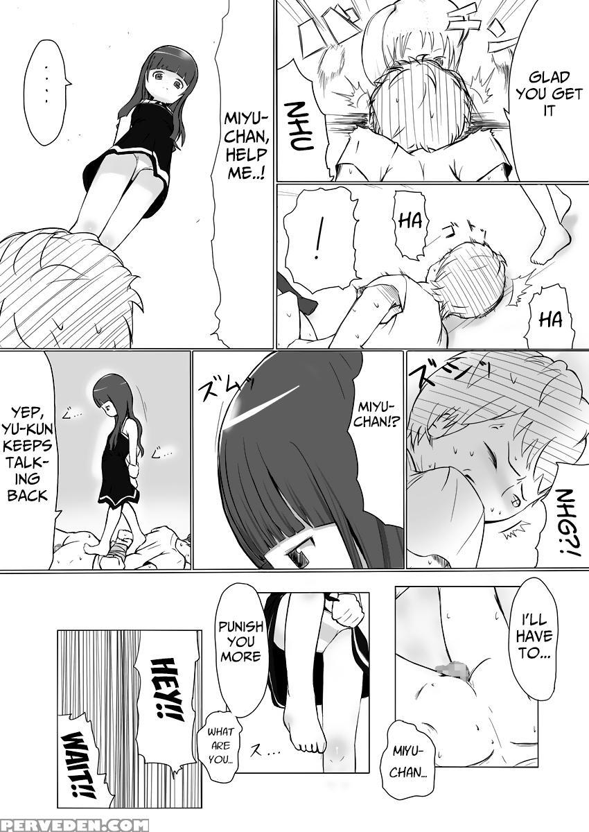 (comicomi12) [eapo-zu (mame)] More Bounce [english... 1