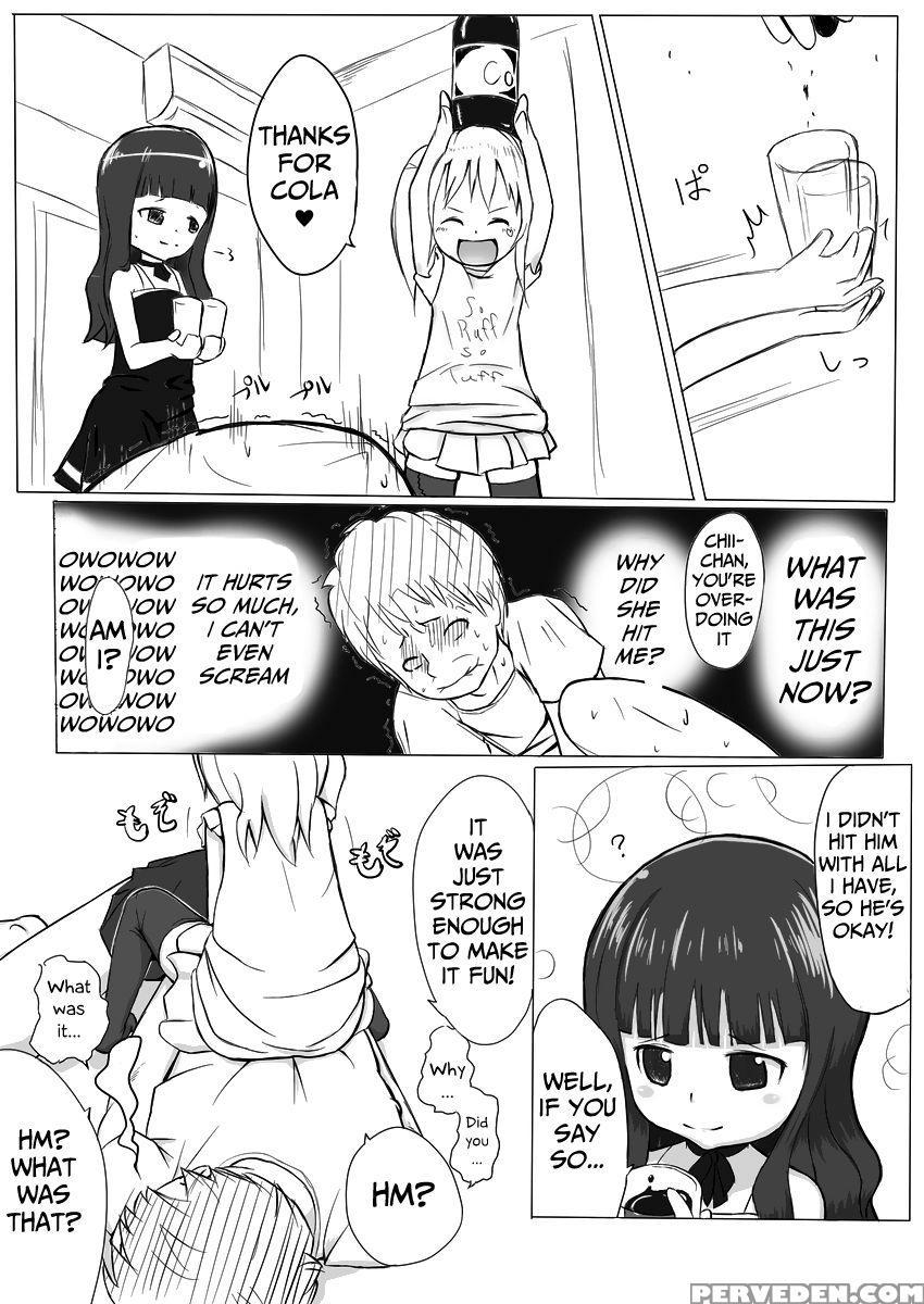 (comicomi12) [eapo-zu (mame)] More Bounce [english... 1