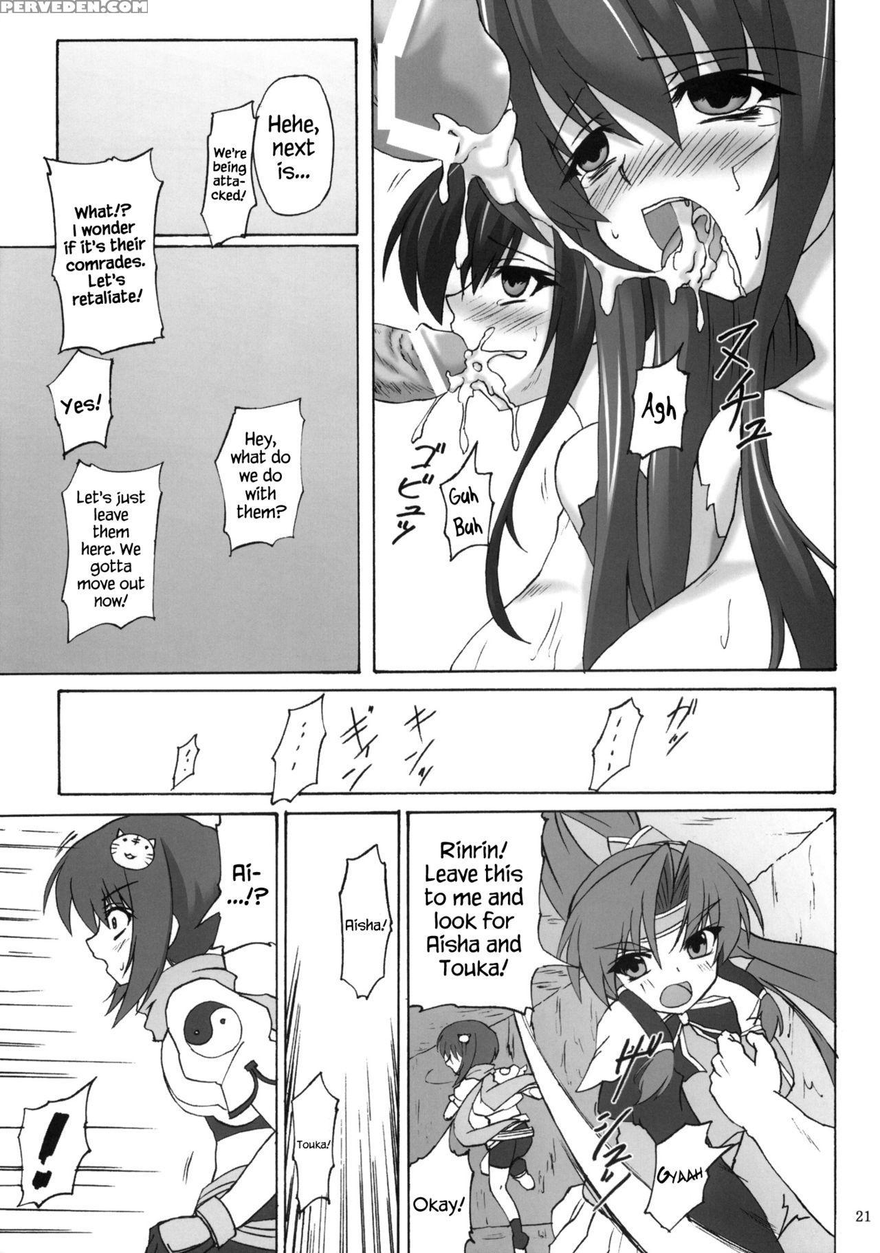 (comicomi14) [nejimaki Kougen (kirisawa Tokito)] T... 1