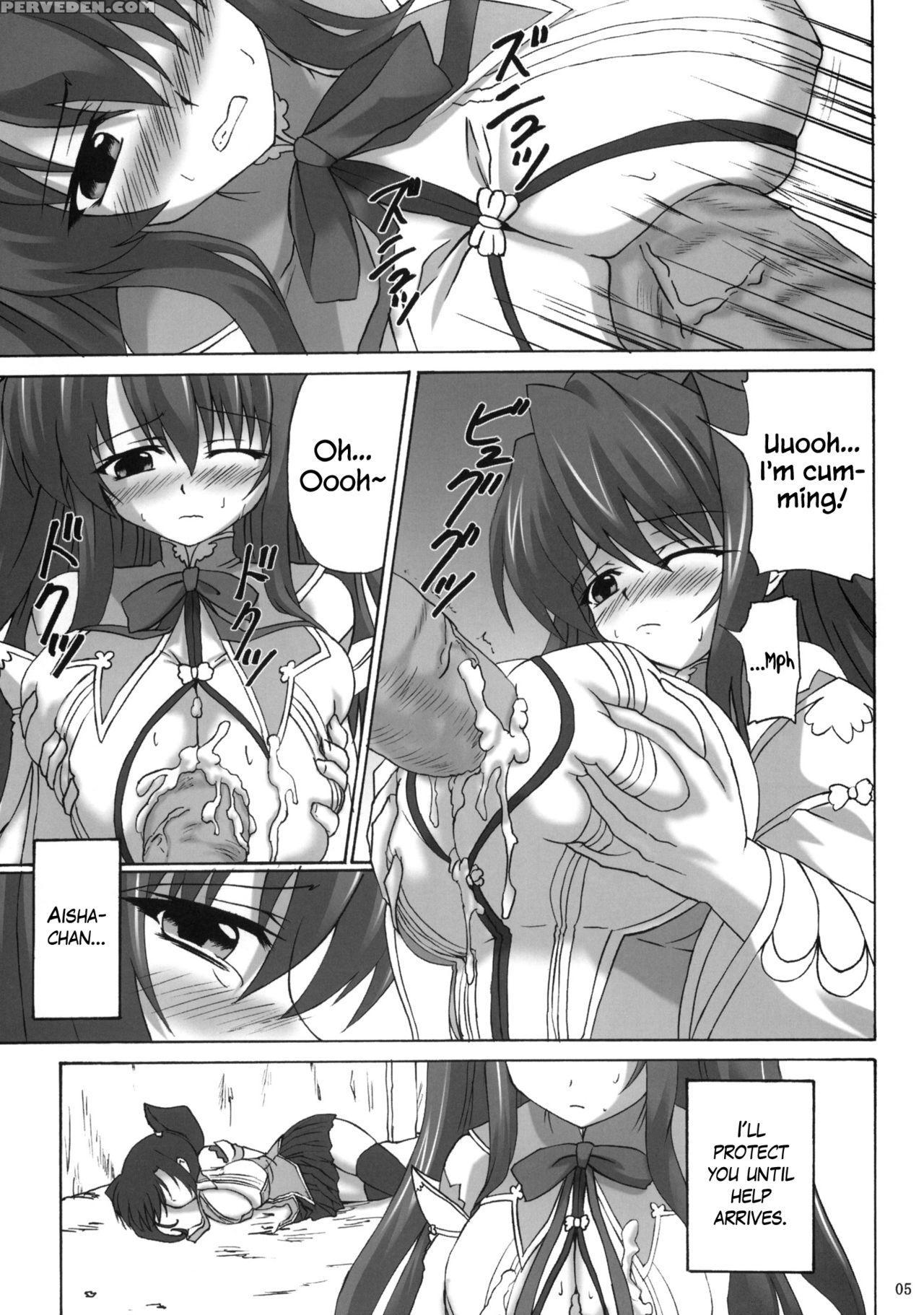 (comicomi14) [nejimaki Kougen (kirisawa Tokito)] T... 1