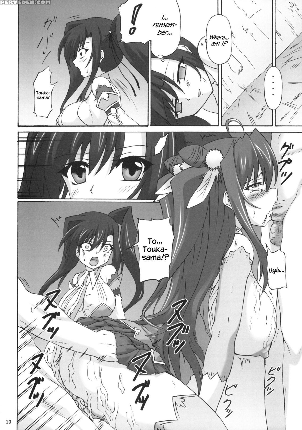 (comicomi14) [nejimaki Kougen (kirisawa Tokito)] T... 1