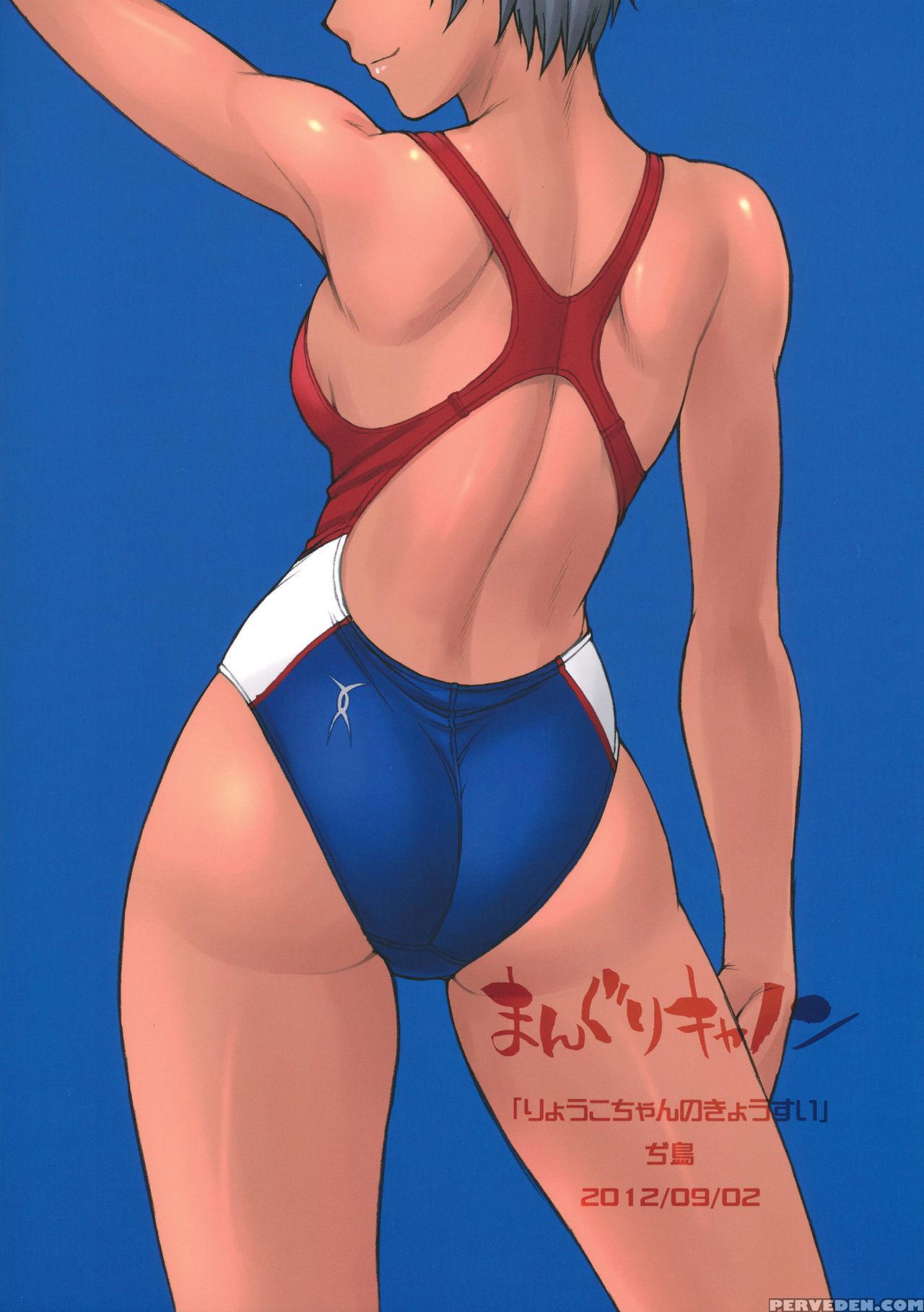 (comitia101) [manguri Cannon (didori)] Ryouko-chan No Kyousui [english] [naxusnl] 1