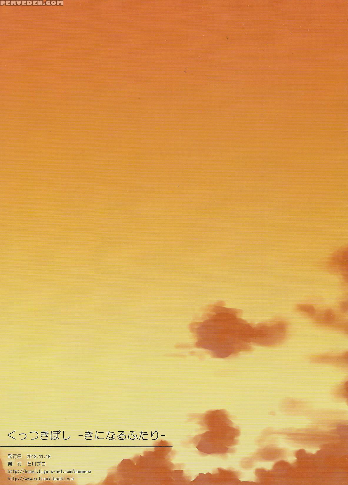 (comitia102) [ishikawa Pro (ishikawa Naoya)] Kuttsukiboshi -kininaru Futari- | -the Curious Pair- (kuttsukiboshi) [english] {hikikomori Honyaku} Chapter 1 Page 27