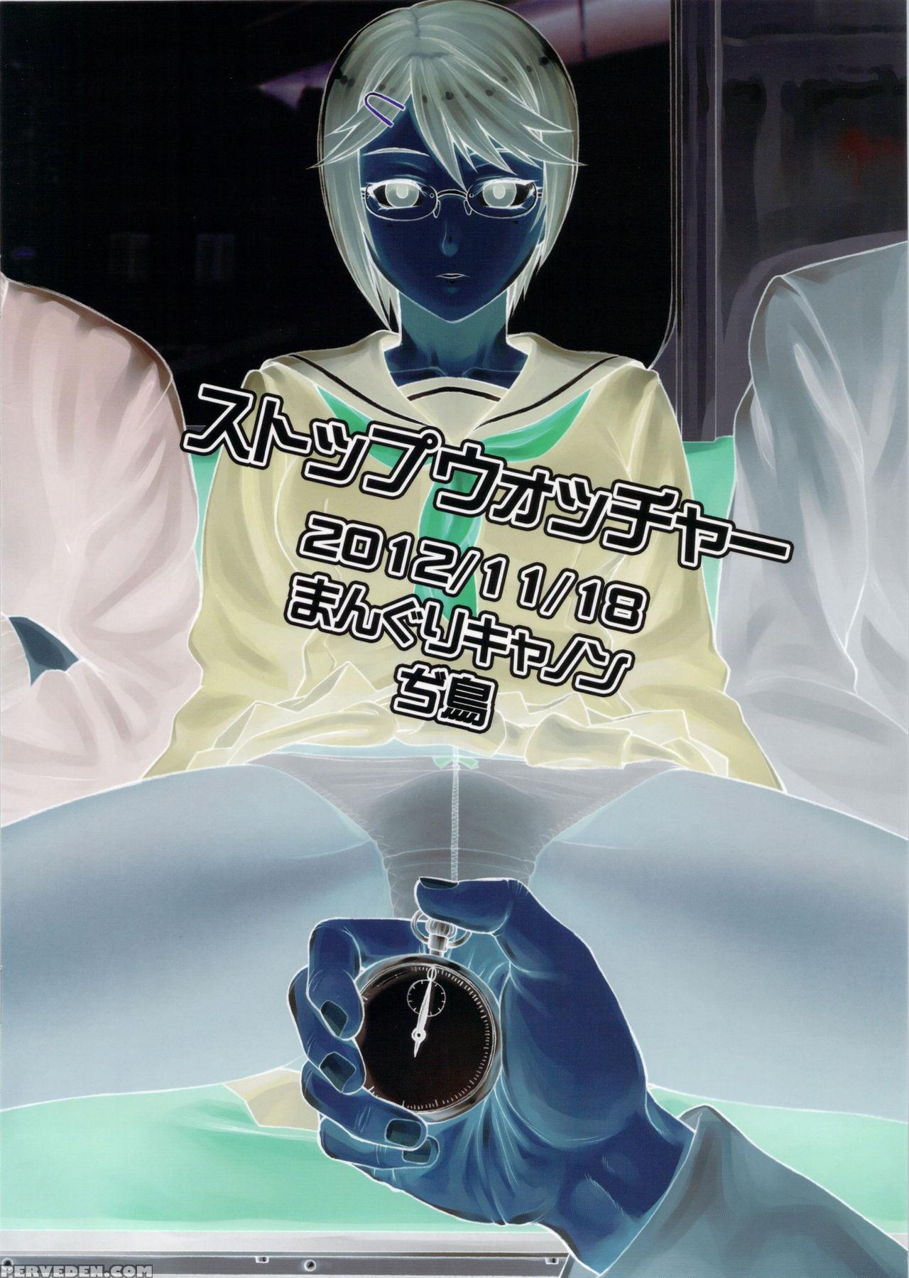 (comitia102) [manguri Cannon (didori)] Stopwatcher [english] [rinfue] 1