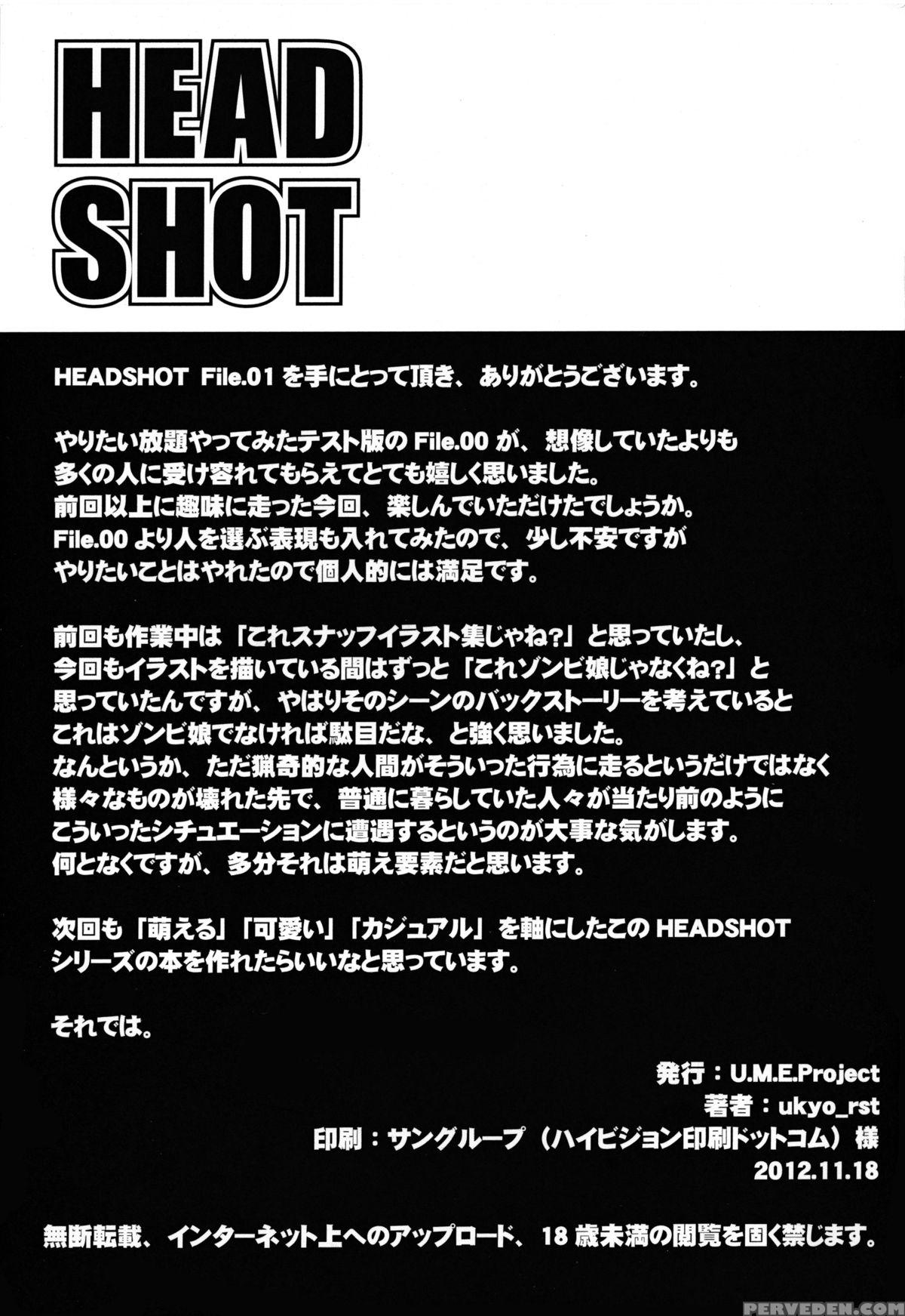 (comitia102) [u.m.e.project (ukyo_rst)] Headshot File.01 [english] {clemstalin} Chapter 1 Page 14