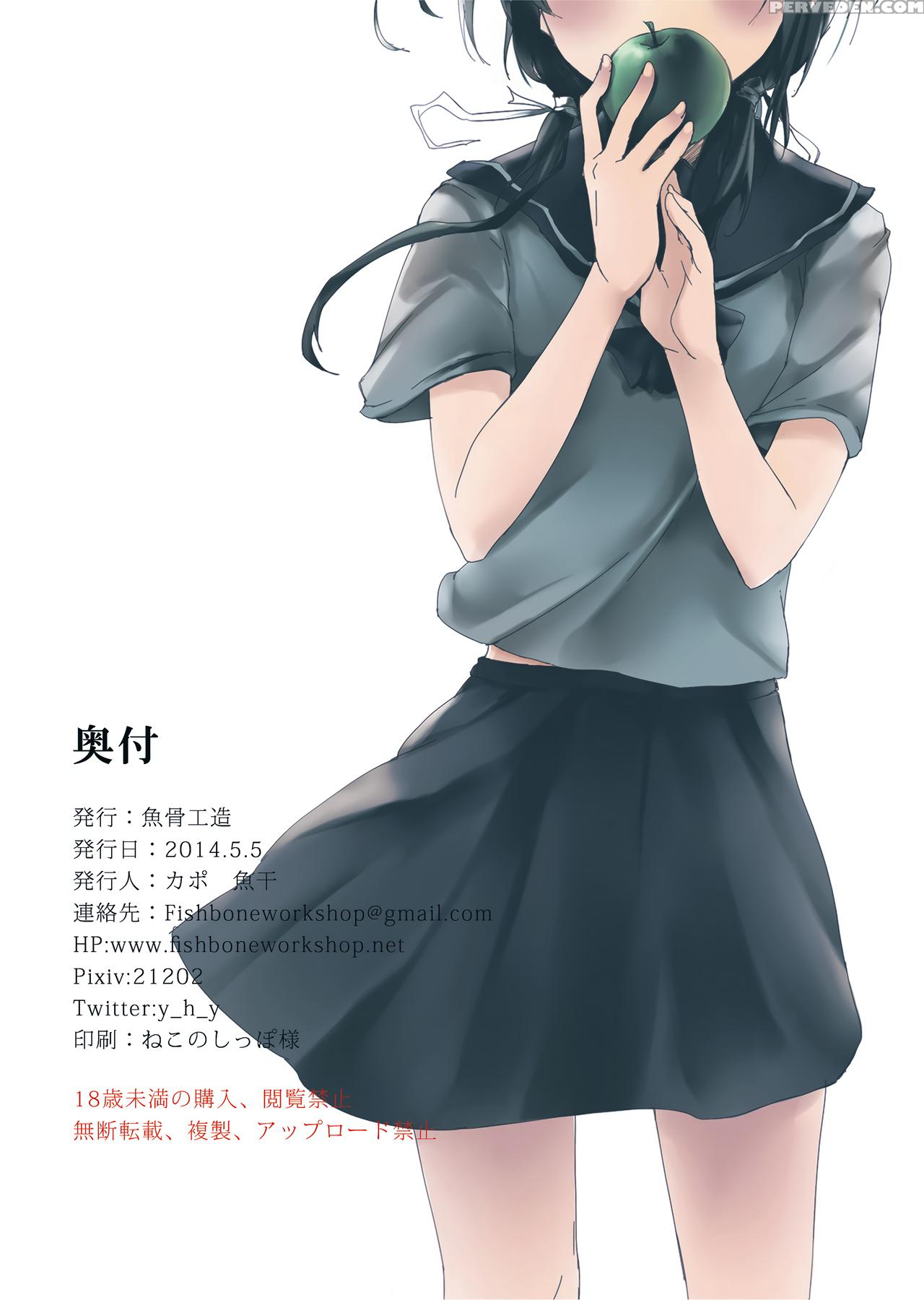 (comitia108) [gyokotsu Kouzou (kapo)] Mijuku Na Ringo [english] [atf] 1
