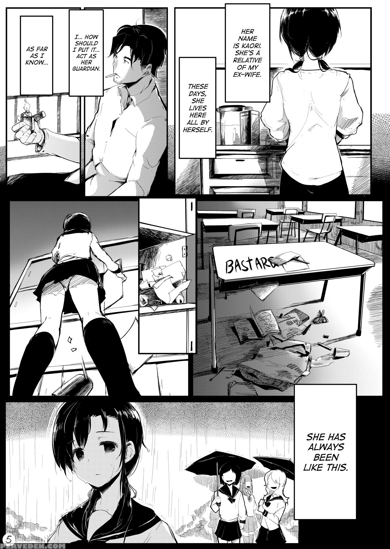 (comitia108) [gyokotsu Kouzou (kapo)] Mijuku Na Ringo [english] [atf] 1