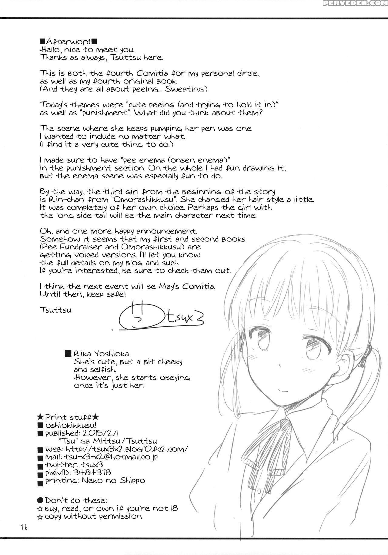 (comitia111) ["tsu" Ga Mittsu. (tsuttsu)] Oshiokikkusu! [english] [atf] 1