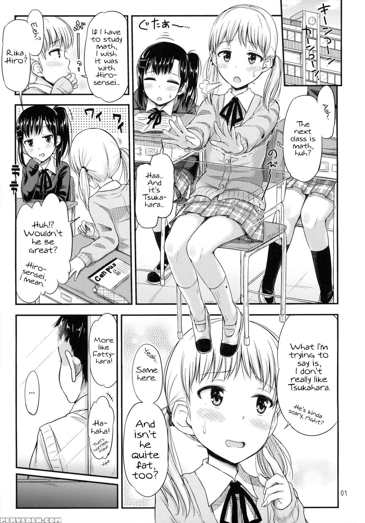 (comitia111) ["tsu" Ga Mittsu. (tsuttsu)] Oshiokikkusu! [english] [atf] 1