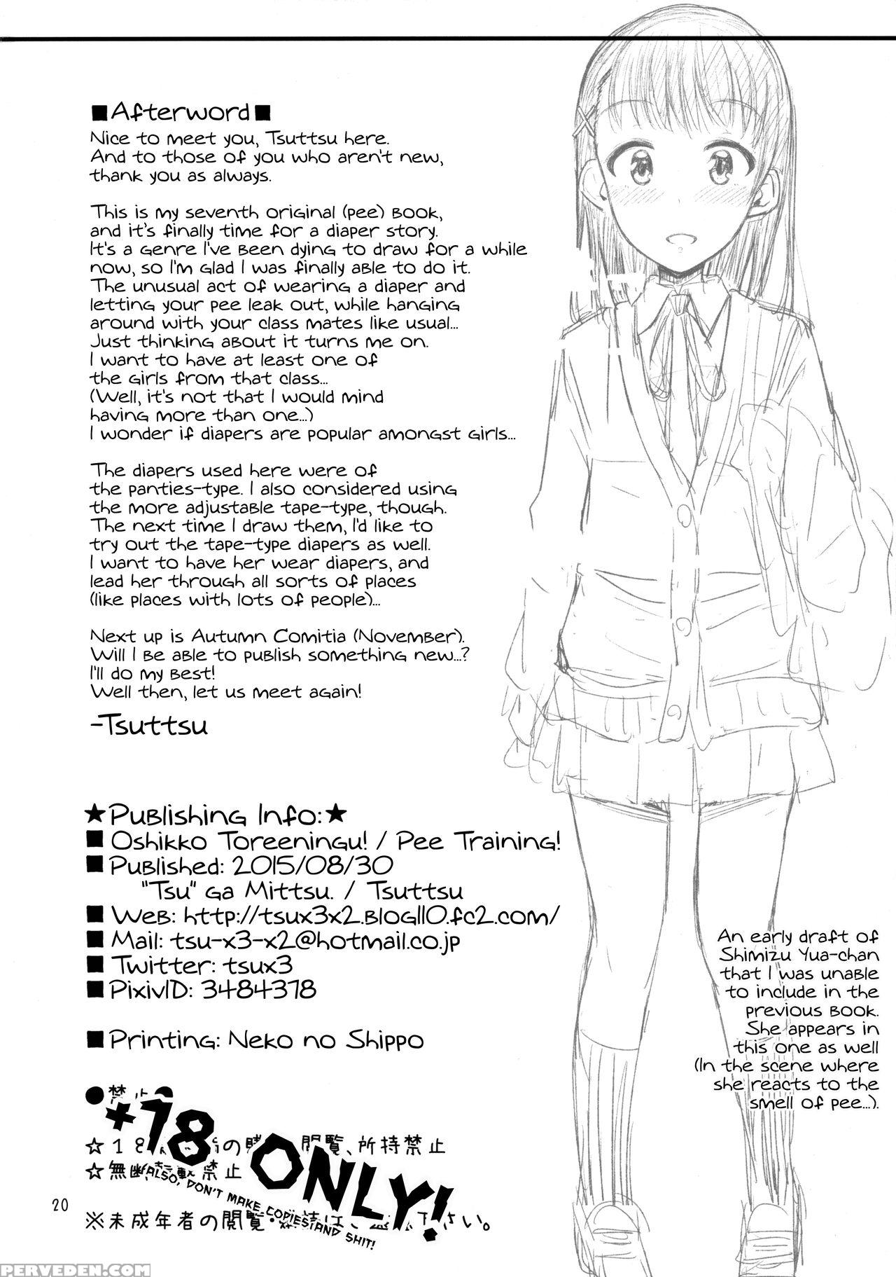 (comitia113) ["tsu" Ga Mittsu. (tsuttsu)] Oshikko Training! | Pee Training! [english] [atf] 1