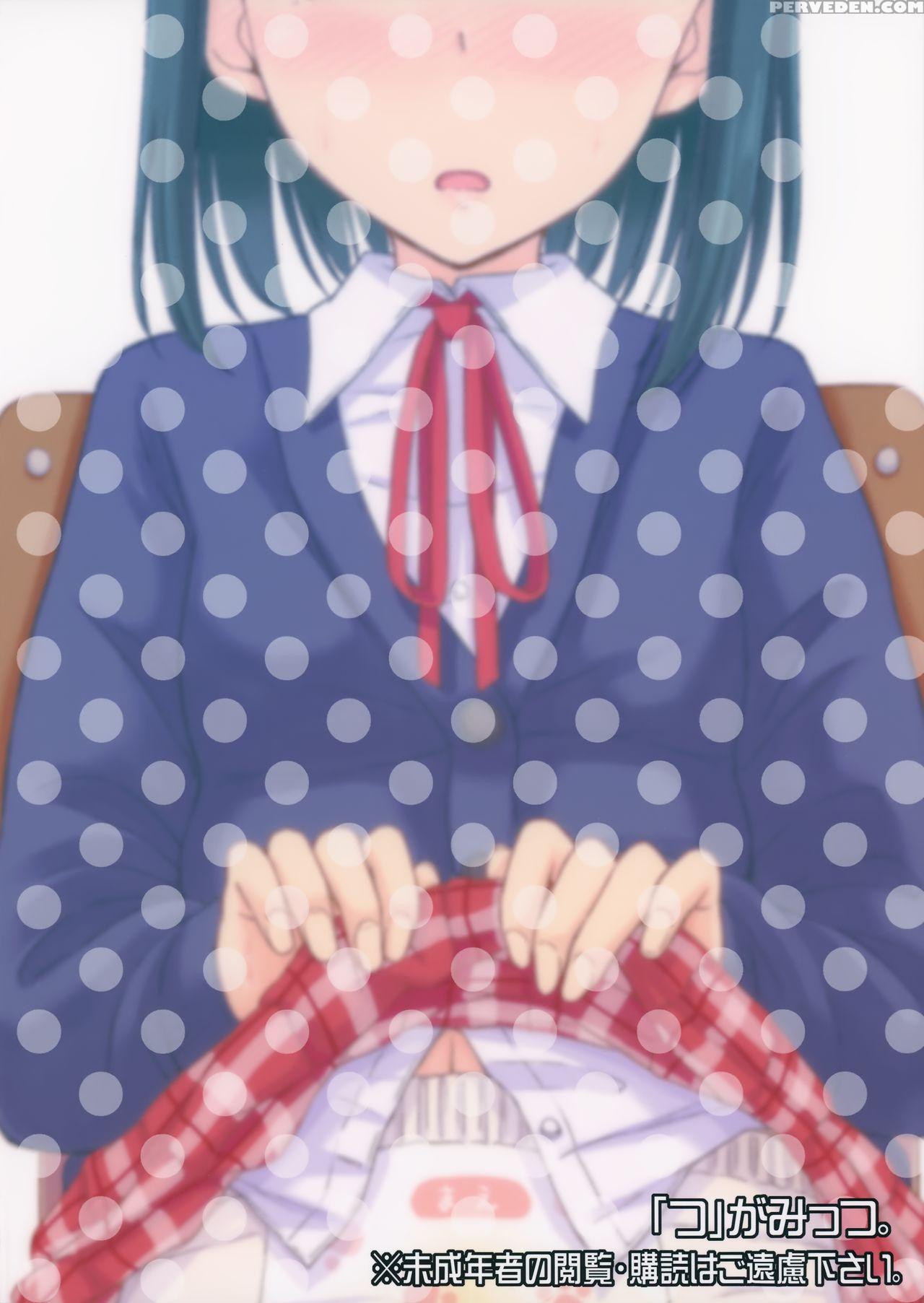 (comitia113) ["tsu" Ga Mittsu. (tsuttsu)] Oshikko Training! | Pee Training! [english] [atf] 1