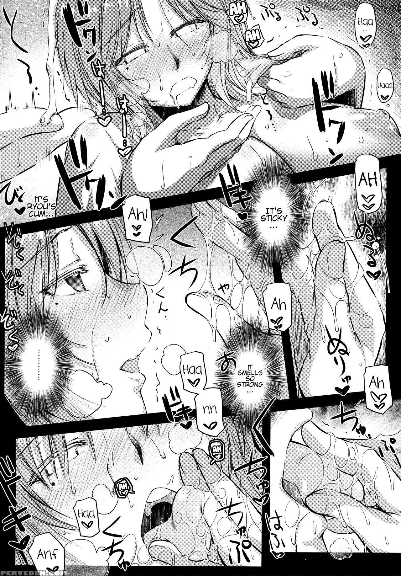 (comitia113) [kaiki Nisshoku (ayano Naoto)] Milky Schiller [english] [h-konbini] 1