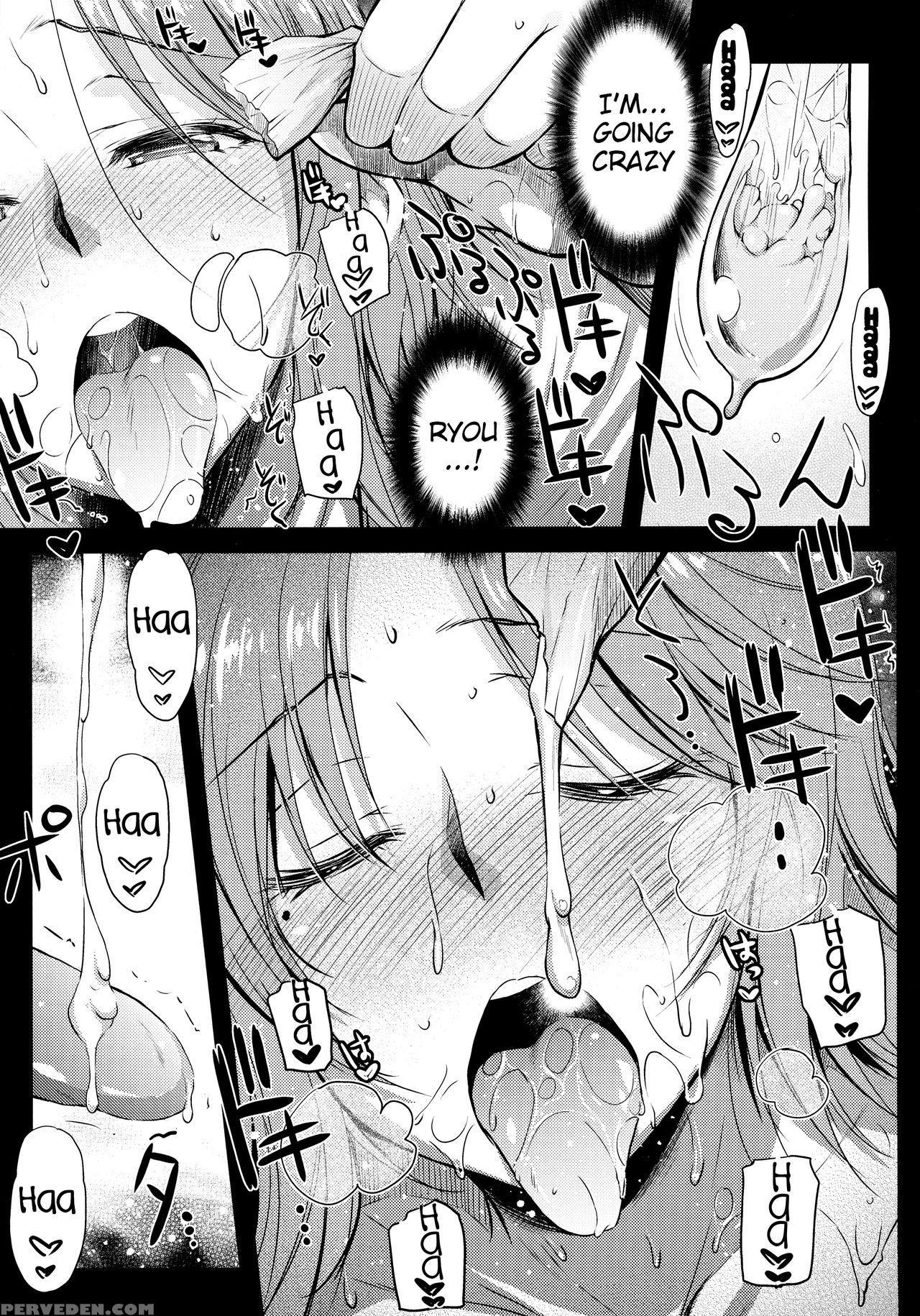 (comitia113) [kaiki Nisshoku (ayano Naoto)] Milky Schiller [english] [h-konbini] 1