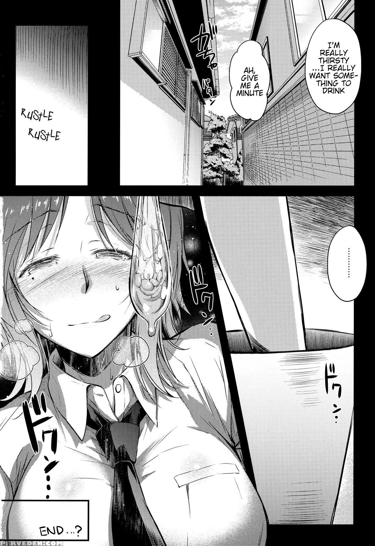 (comitia113) [kaiki Nisshoku (ayano Naoto)] Milky Schiller [english] [h-konbini] 1