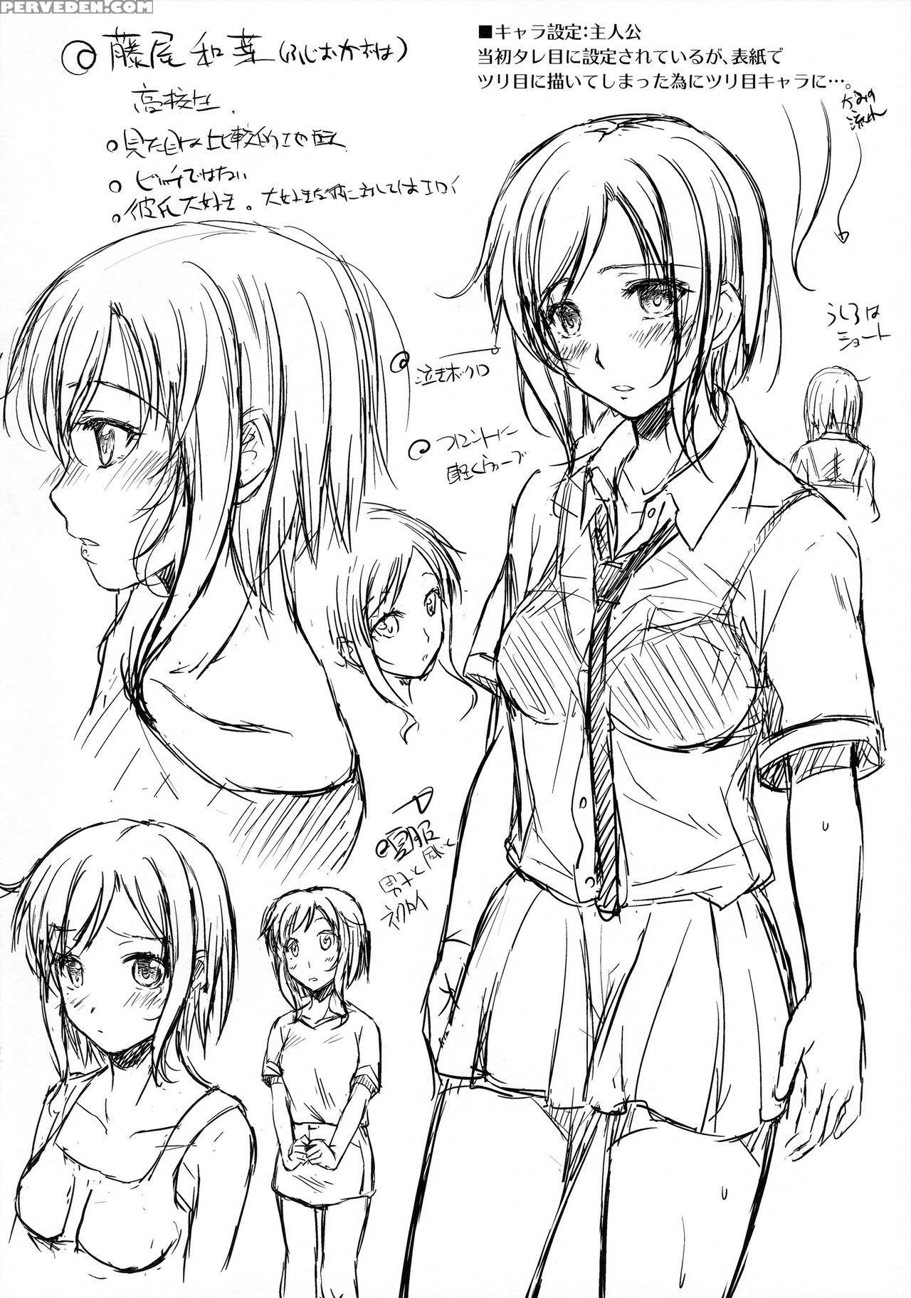 (comitia113) [kaiki Nisshoku (ayano Naoto)] Milky Schiller [english] [h-konbini] 1