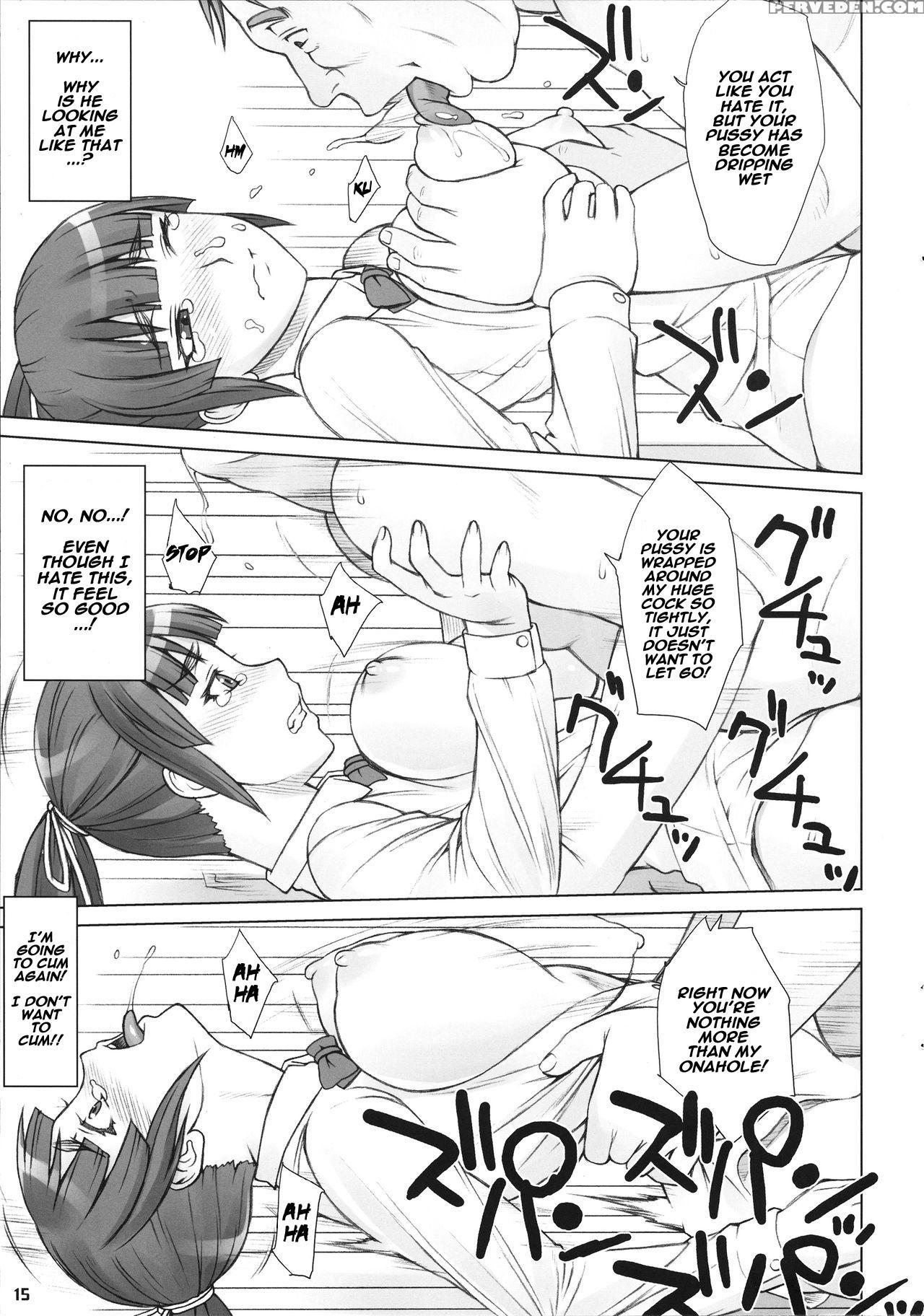 (comitia113) [manguri Cannon (didori)] Senpai Dakkan 2-kame [english] [naxusnl] 1