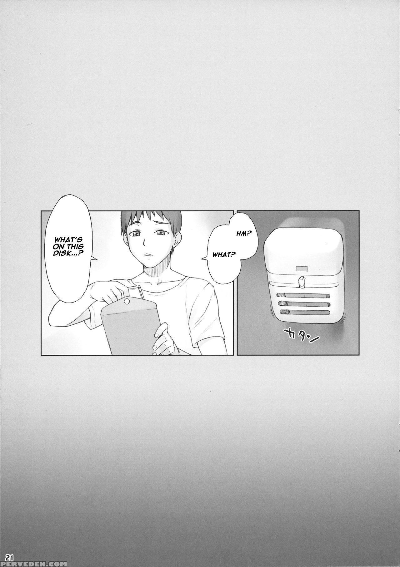 (comitia113) [manguri Cannon (didori)] Senpai Dakkan 2-kame [english] [naxusnl] 1