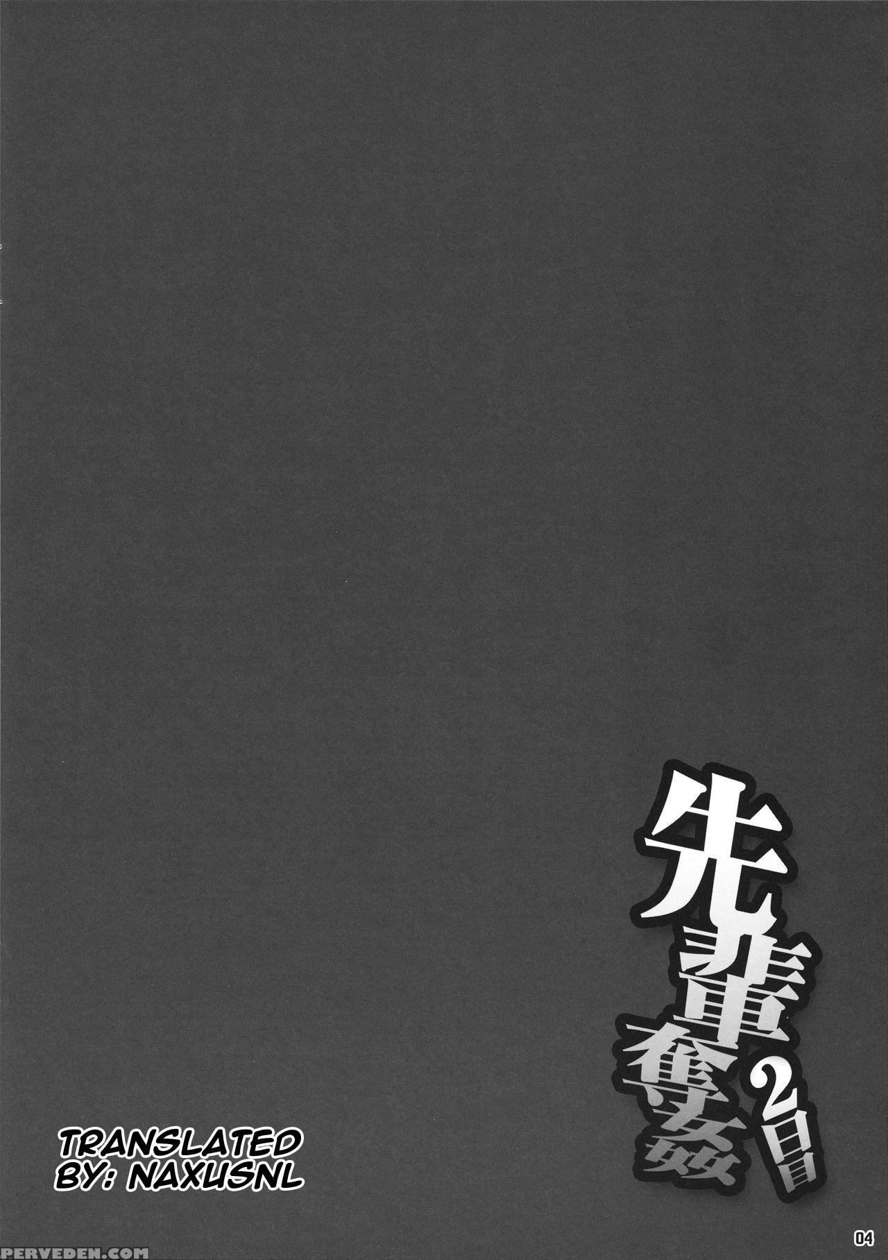 (comitia113) [manguri Cannon (didori)] Senpai Dakkan 2-kame [english] [naxusnl] 1