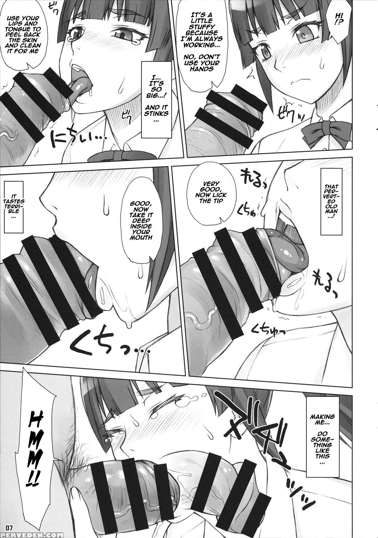 (comitia113) [manguri Cannon (didori)] Senpai Dakkan 2-kame [english] [naxusnl] 1