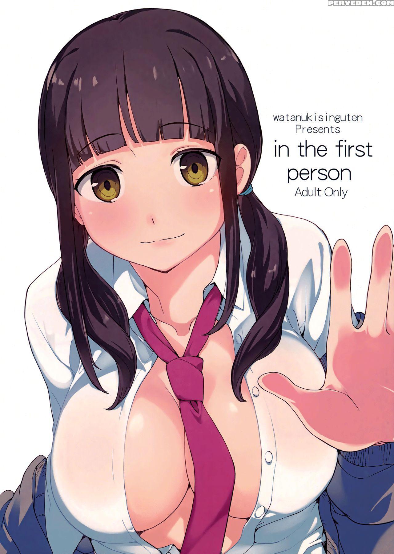 (comitia114) [watanuki Shinguten (watanuki Ron)] In The First Person [english] [l-san] 1