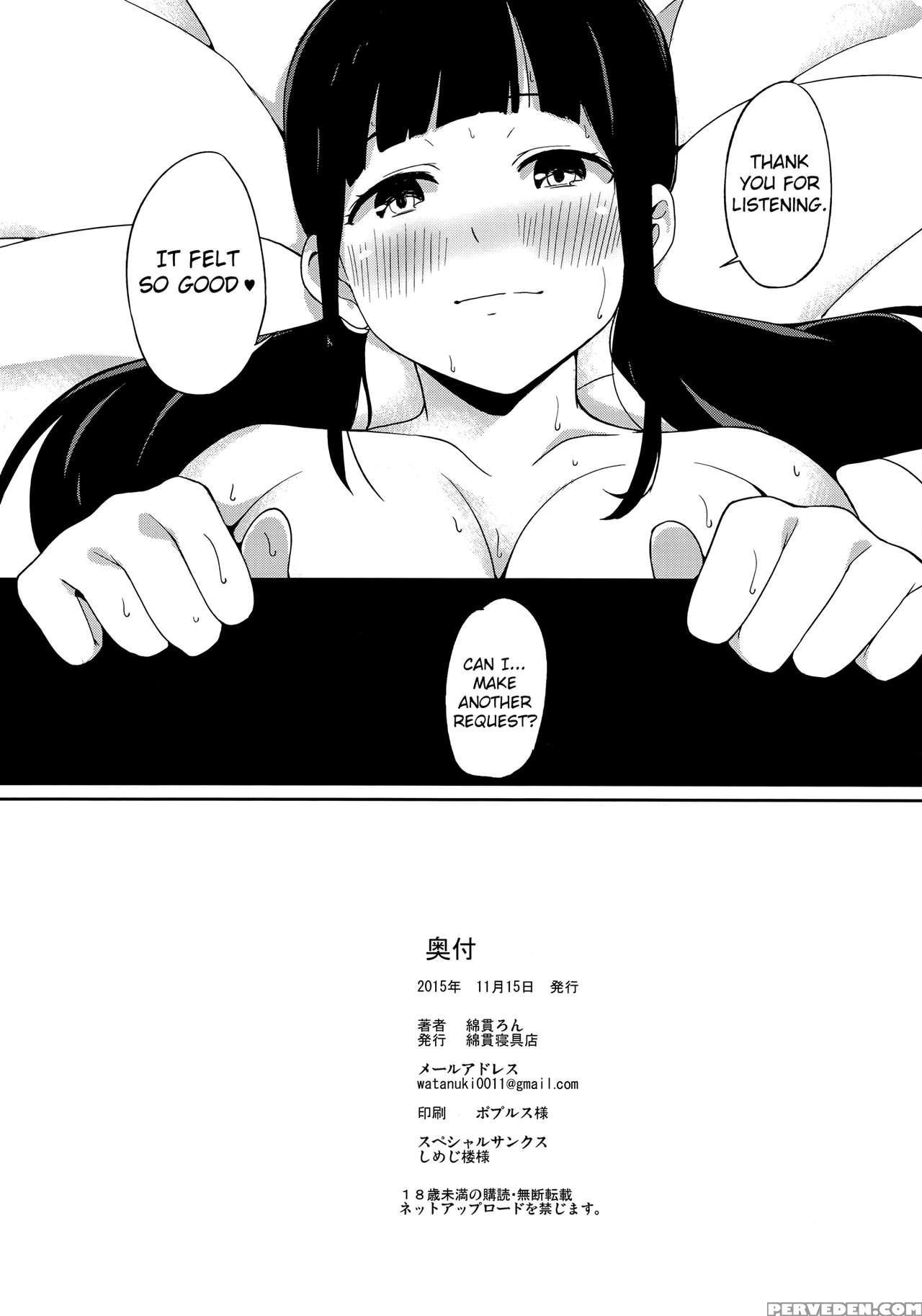 (comitia114) [watanuki Shinguten (watanuki Ron)] In The First Person [english] [l-san] 1