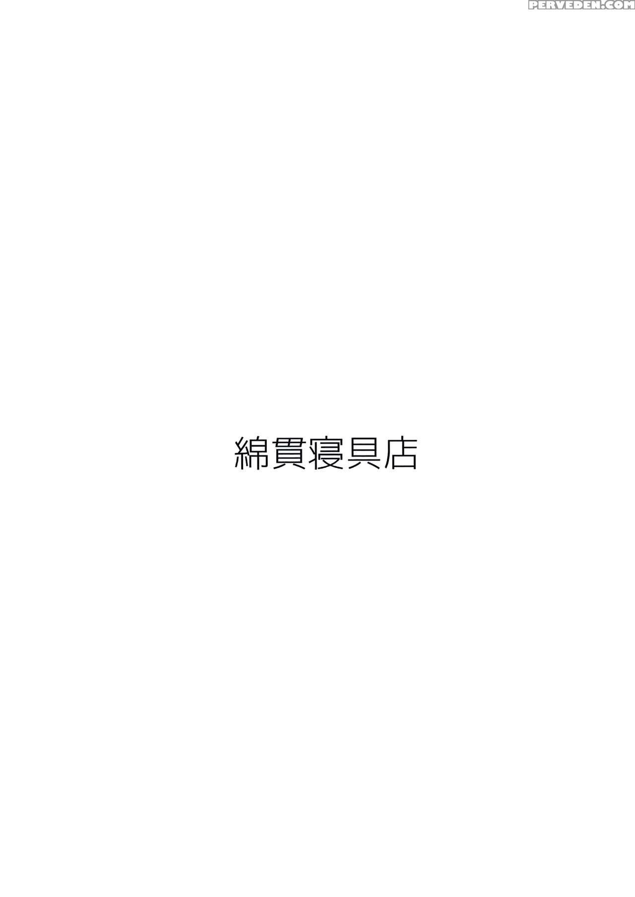 (comitia114) [watanuki Shinguten (watanuki Ron)] In The First Person [english] [l-san] 1