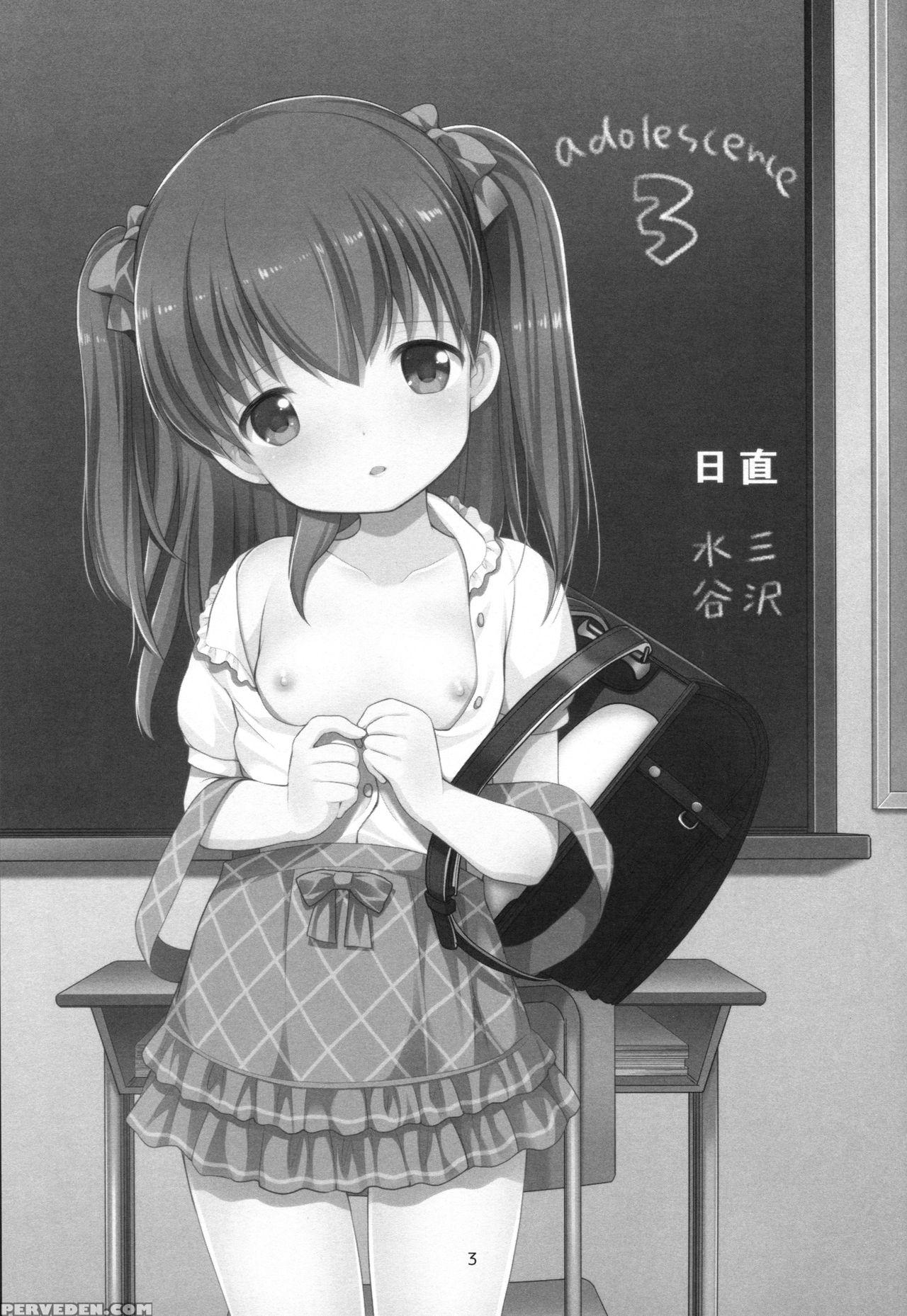 (comitia115) [imomuya Honpo - Singleton (azuma Yuki)] Adolescence3 [english] [atf] 1