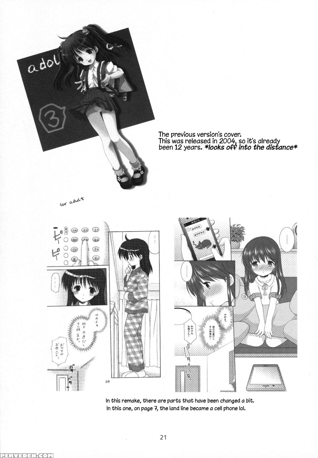 (comitia115) [imomuya Honpo - Singleton (azuma Yuki)] Adolescence3 [english] [atf] 1