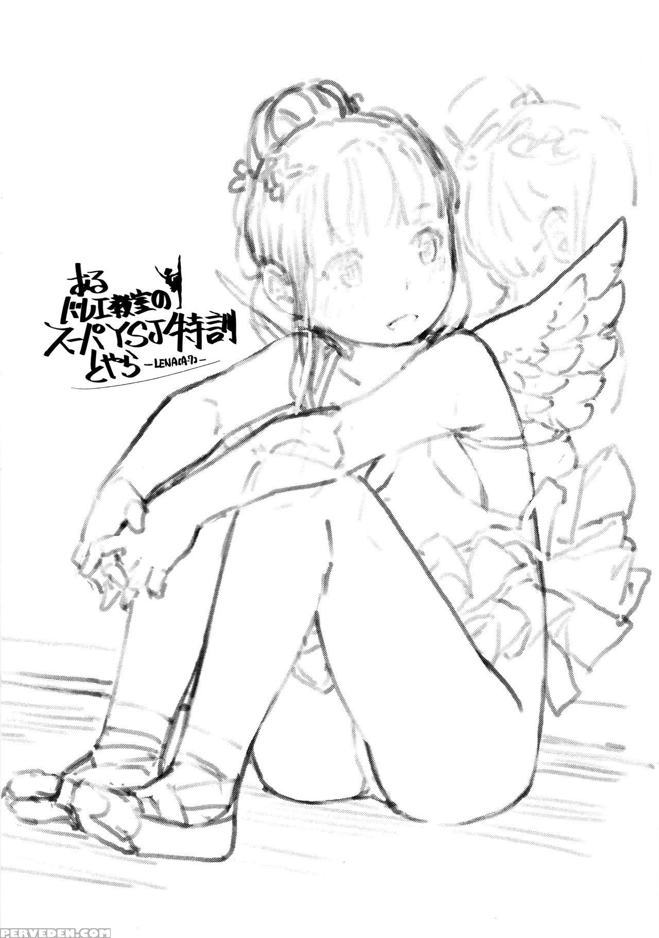 (comitia116) [zoal (lena[a-7])] Aru Ballet Kyoushitsu No Super Ysj Tokkun To Yara | It's The Ballet Class's Super Ysj Training [english] [#based Anons] Chapter 1 Page 2