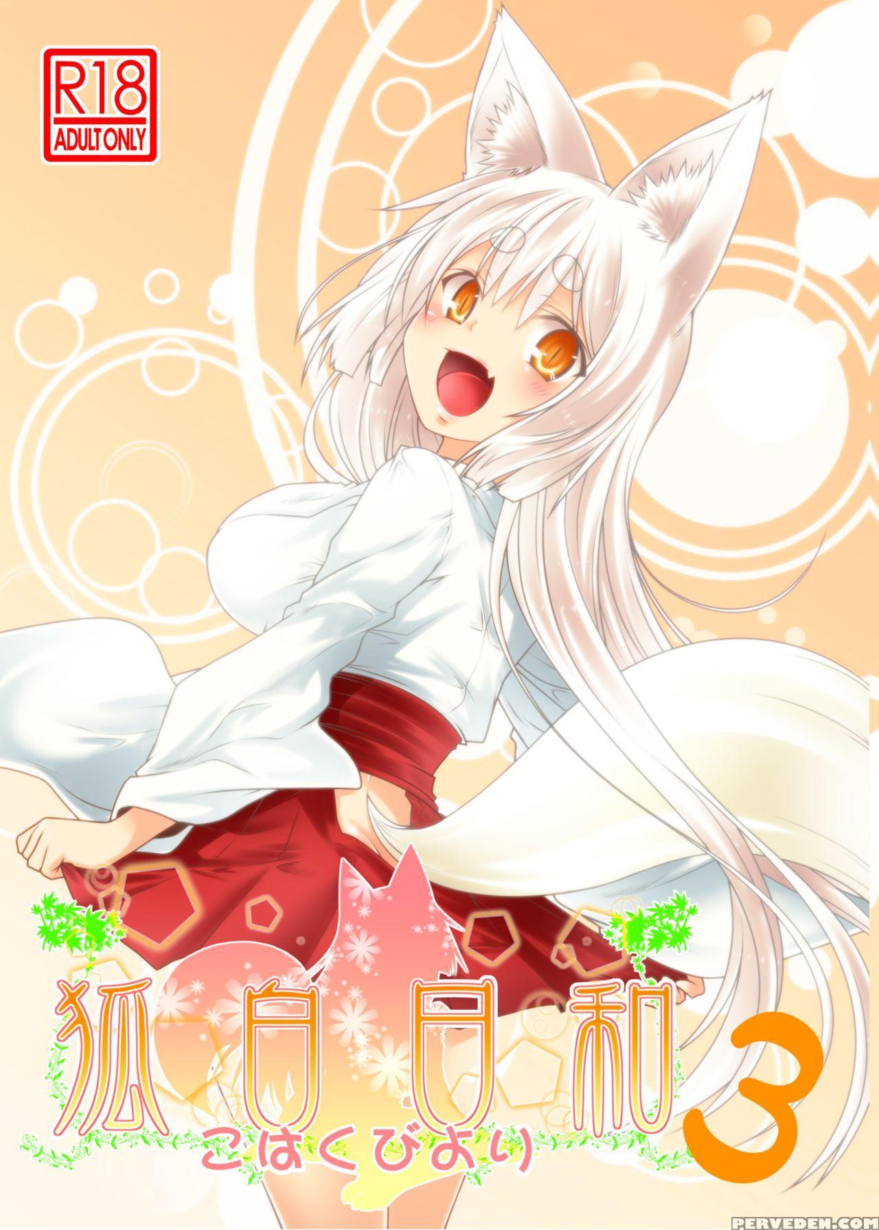 (comitia118) [check Mate! (yua)] Kohaku Biyori 3 [english] [bsn] 1