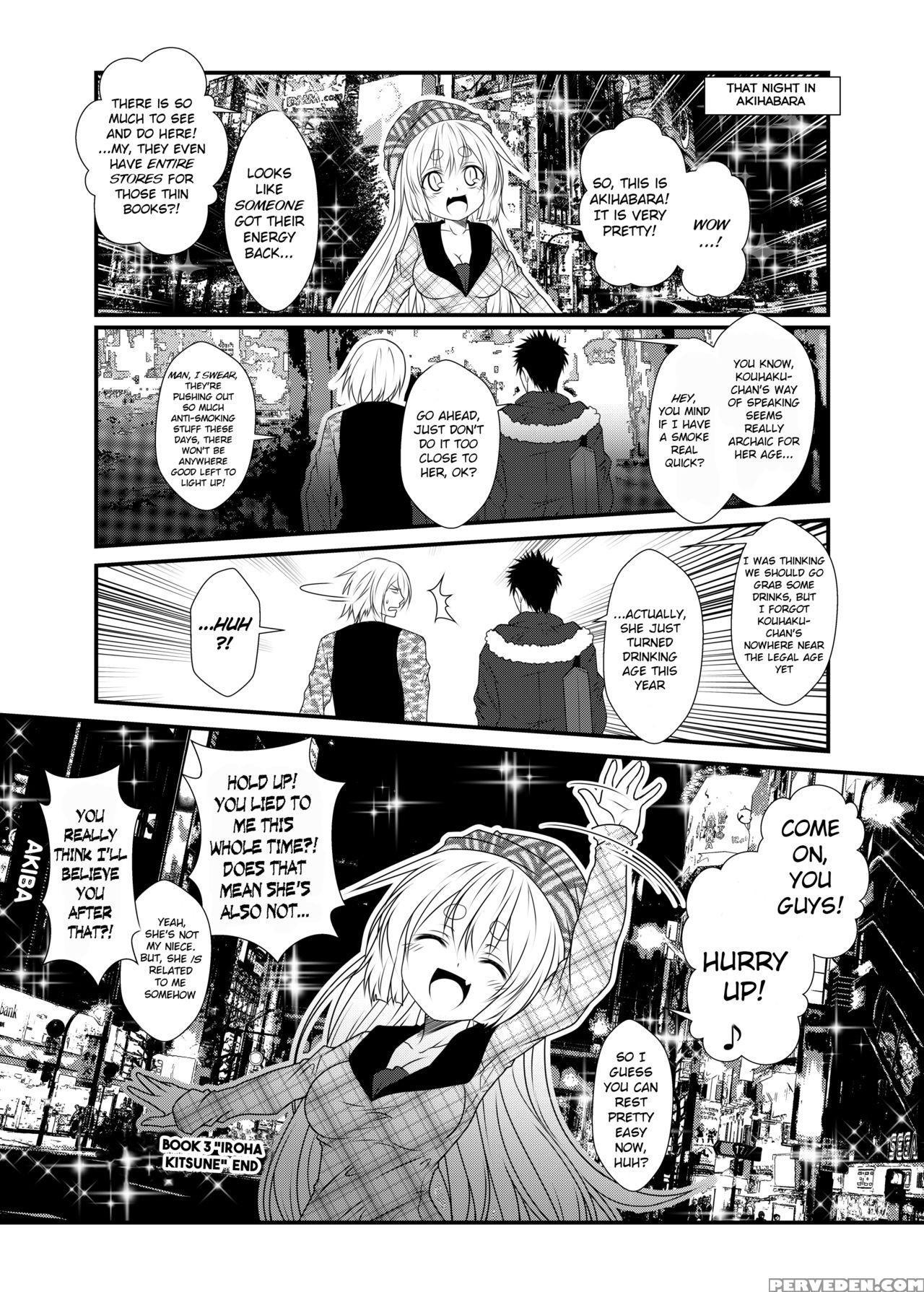 (comitia118) [check Mate! (yua)] Kohaku Biyori 3 [english] [bsn] 1
