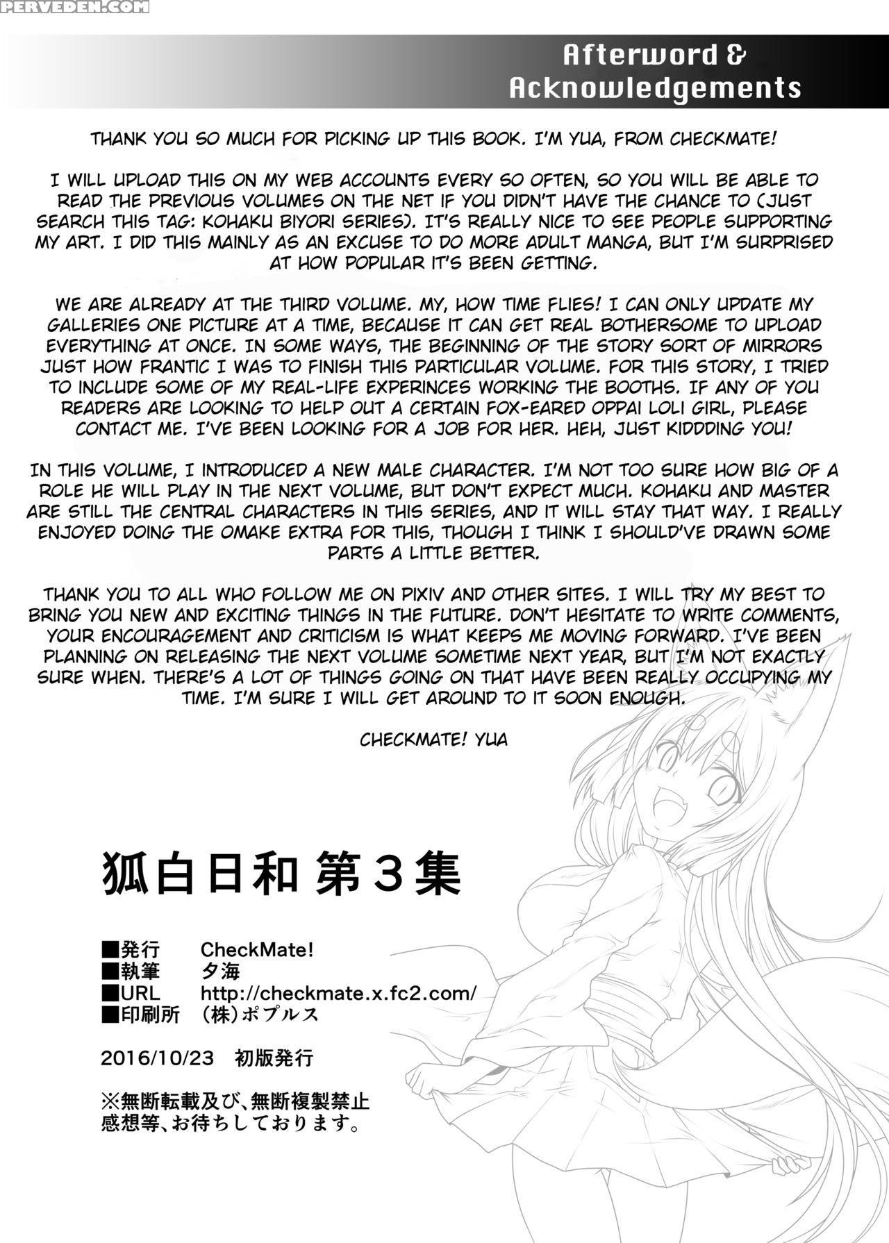 (comitia118) [check Mate! (yua)] Kohaku Biyori 3 [english] [bsn] 1