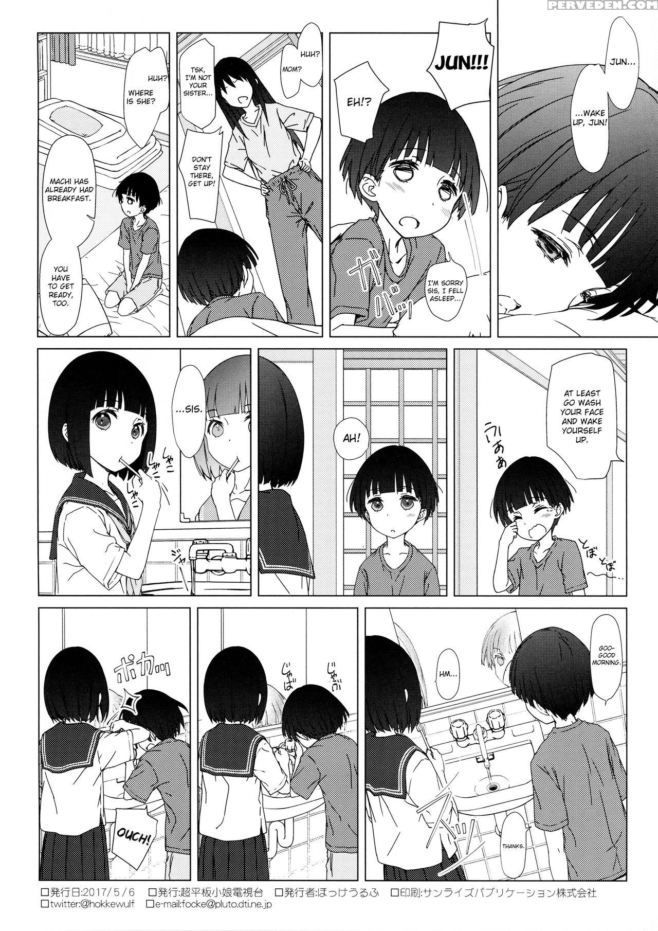 (comitia120) [super Flat Lolinitron (focke Wolf)] Onee-chan To Boku To | My Big Sister And Me [english] [atf] 1