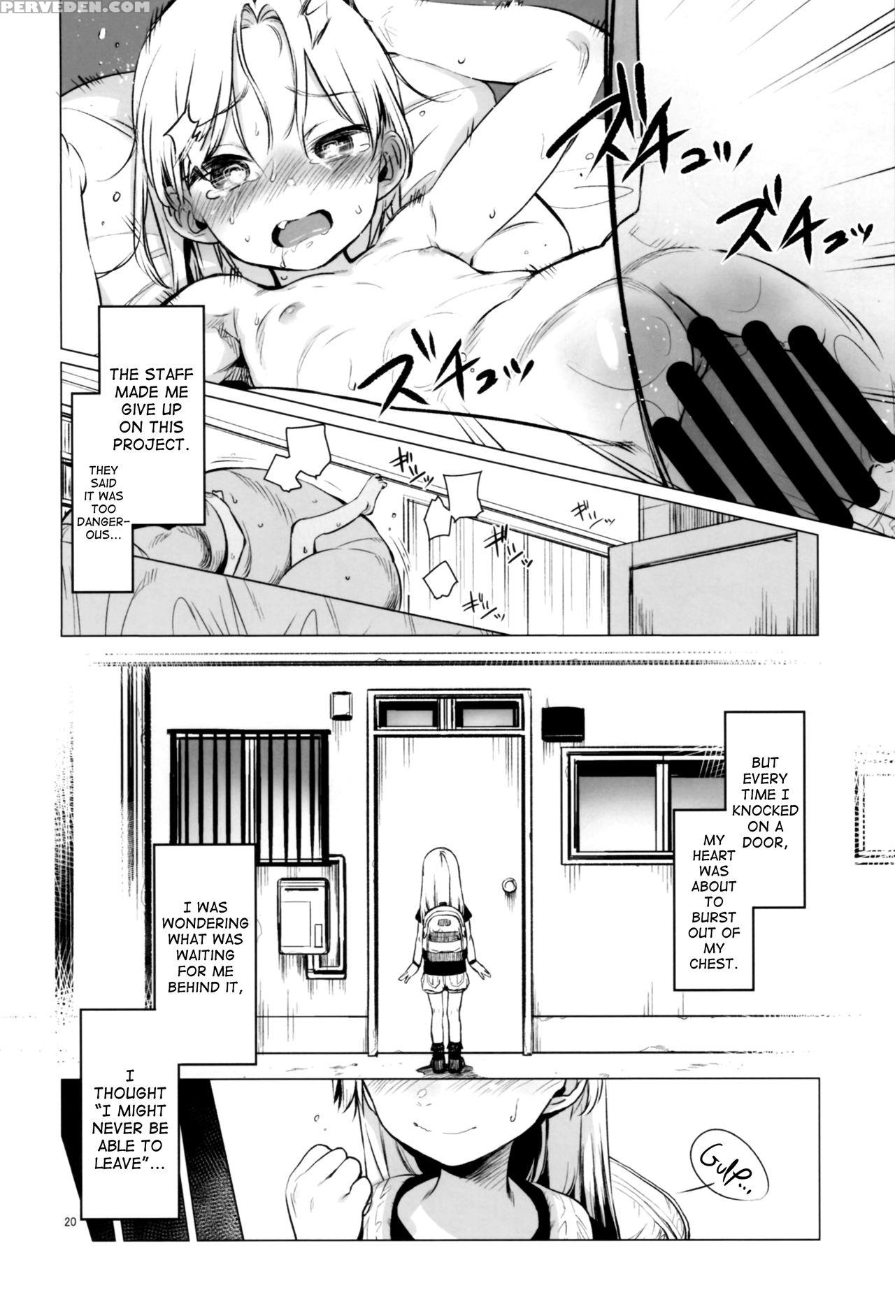 (comitia122) [rinjuu Circus (haguhagu)] Welcome Sa... 1