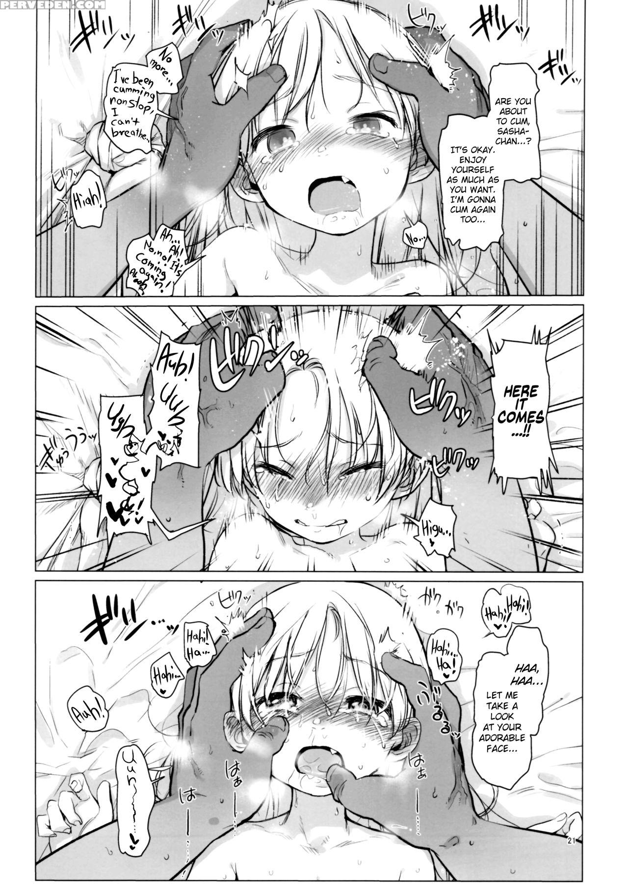 (comitia122) [rinjuu Circus (haguhagu)] Welcome Sa... 1