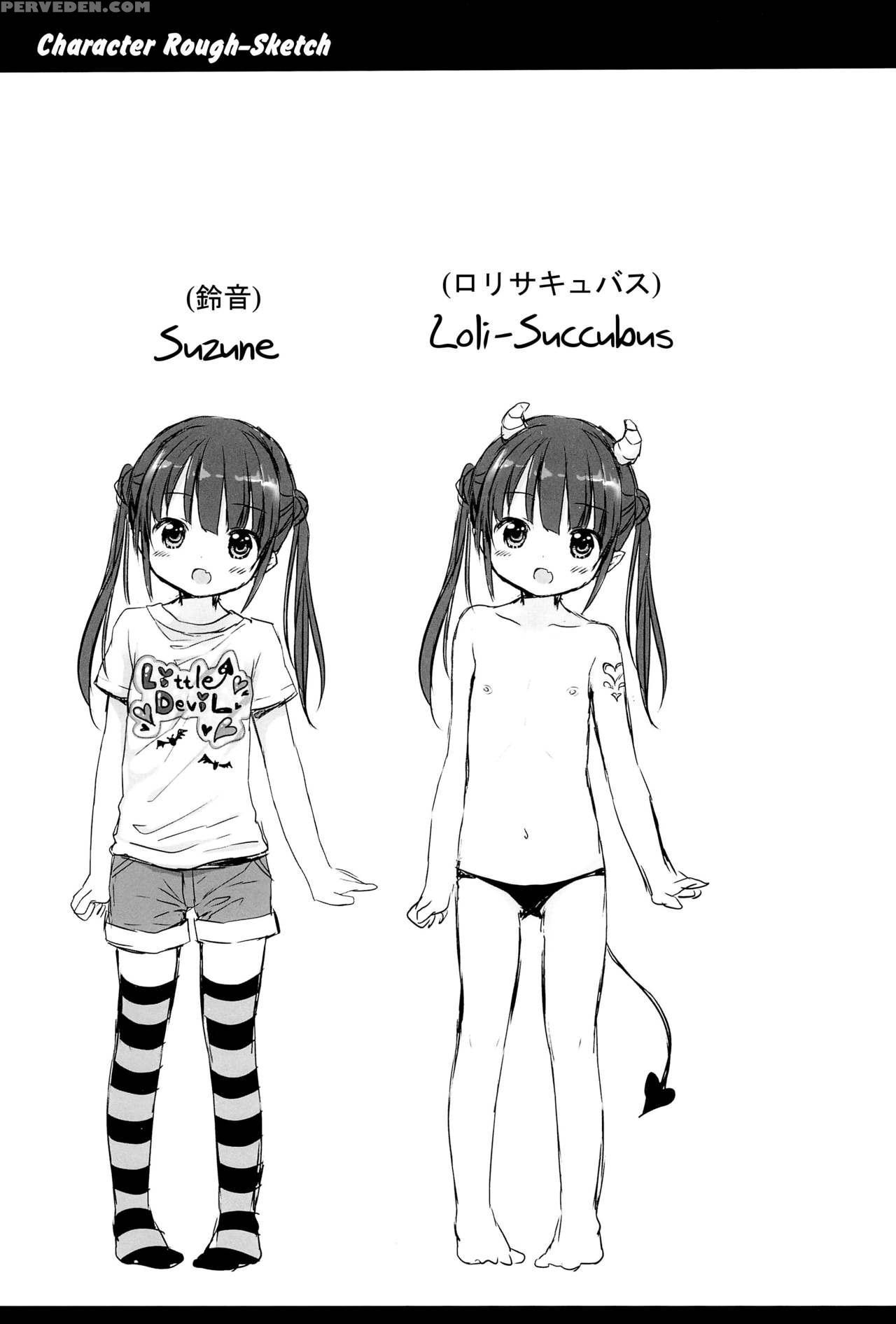 (comitia124) [rico-ba (rico)] Loli Succubus No Osh... 1