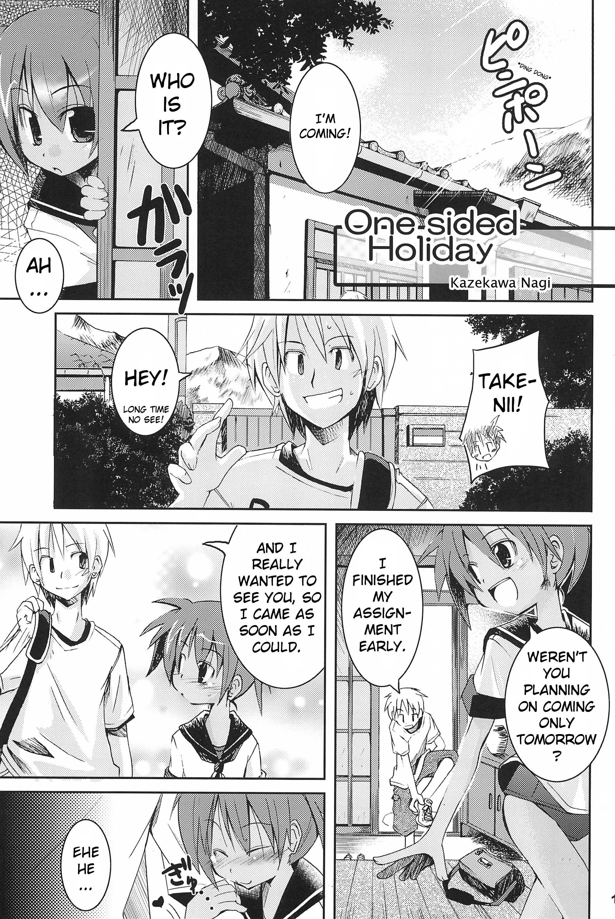 (comitia76) [shimoboard (shimosan)] Sukumizu Hiyakeato-zoku [english] [atf] 1
