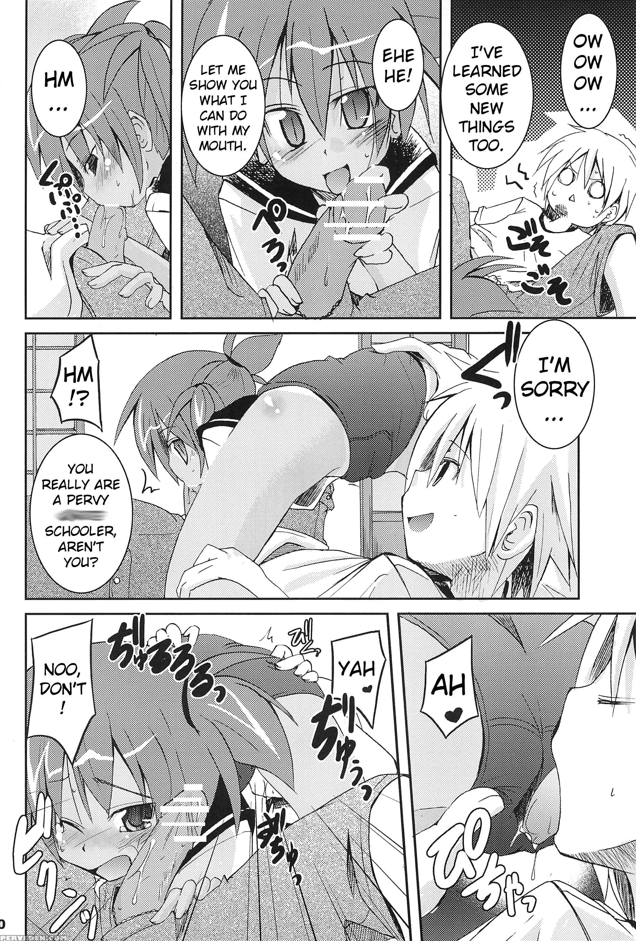 (comitia76) [shimoboard (shimosan)] Sukumizu Hiyakeato-zoku [english] [atf] 1