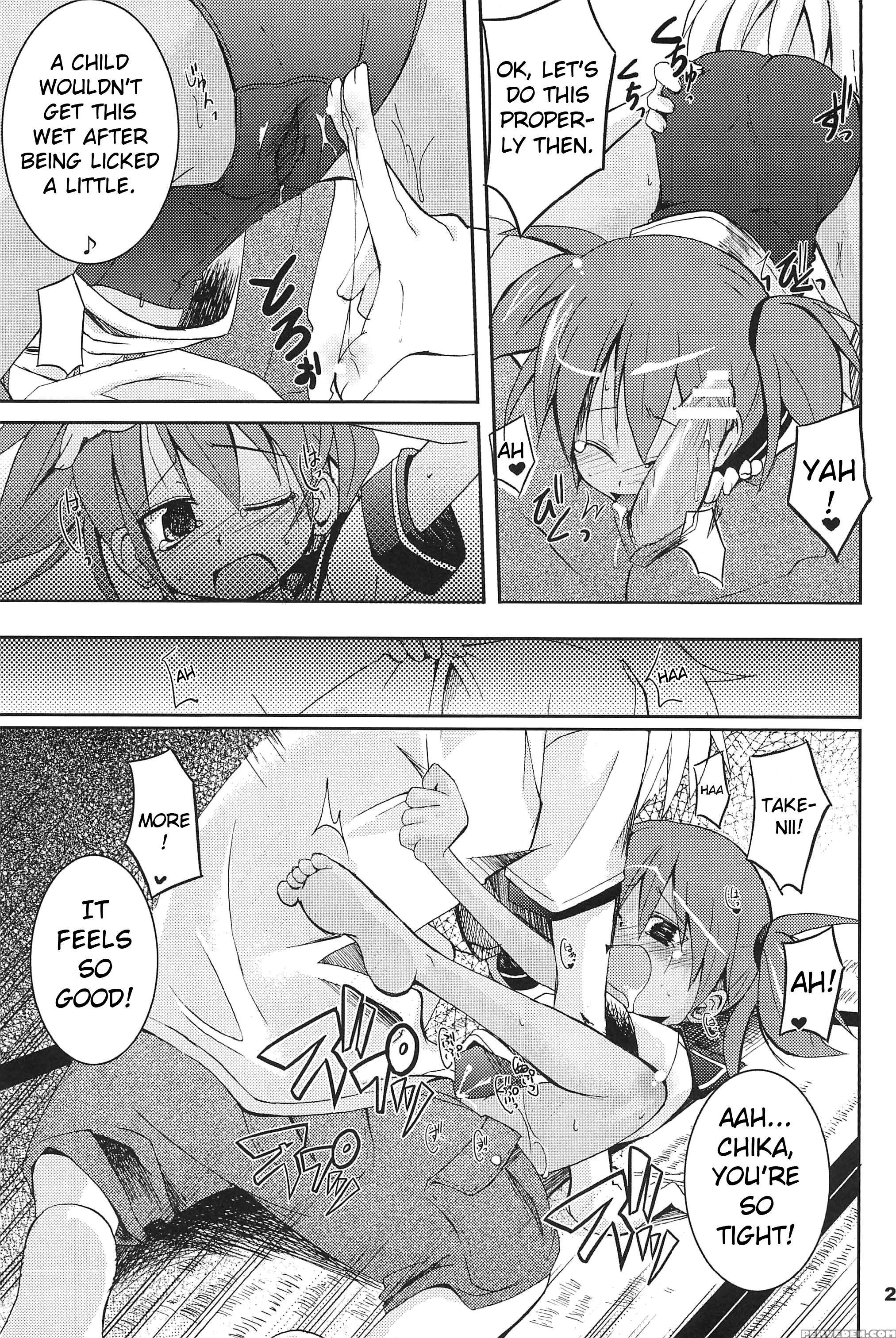 (comitia76) [shimoboard (shimosan)] Sukumizu Hiyakeato-zoku [english] [atf] 1