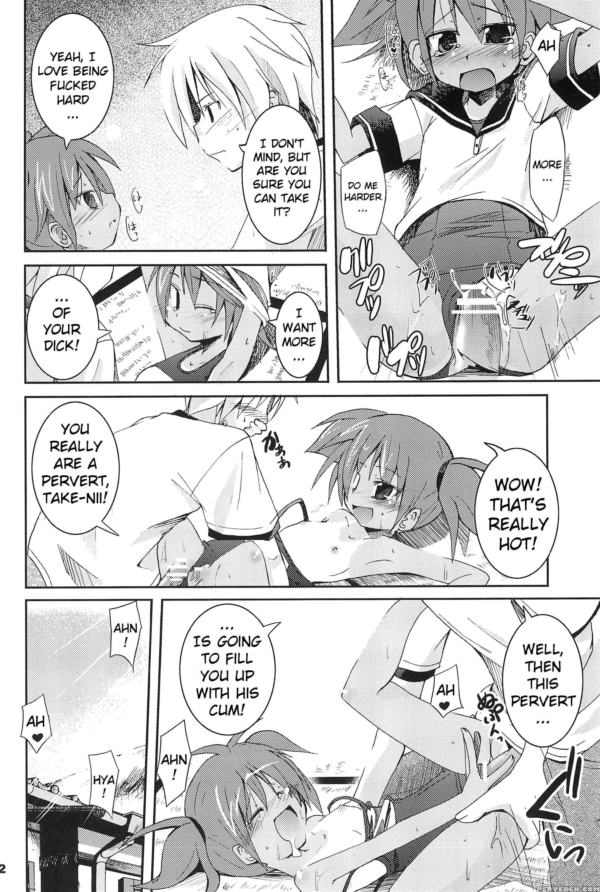 (comitia76) [shimoboard (shimosan)] Sukumizu Hiyakeato-zoku [english] [atf] 1