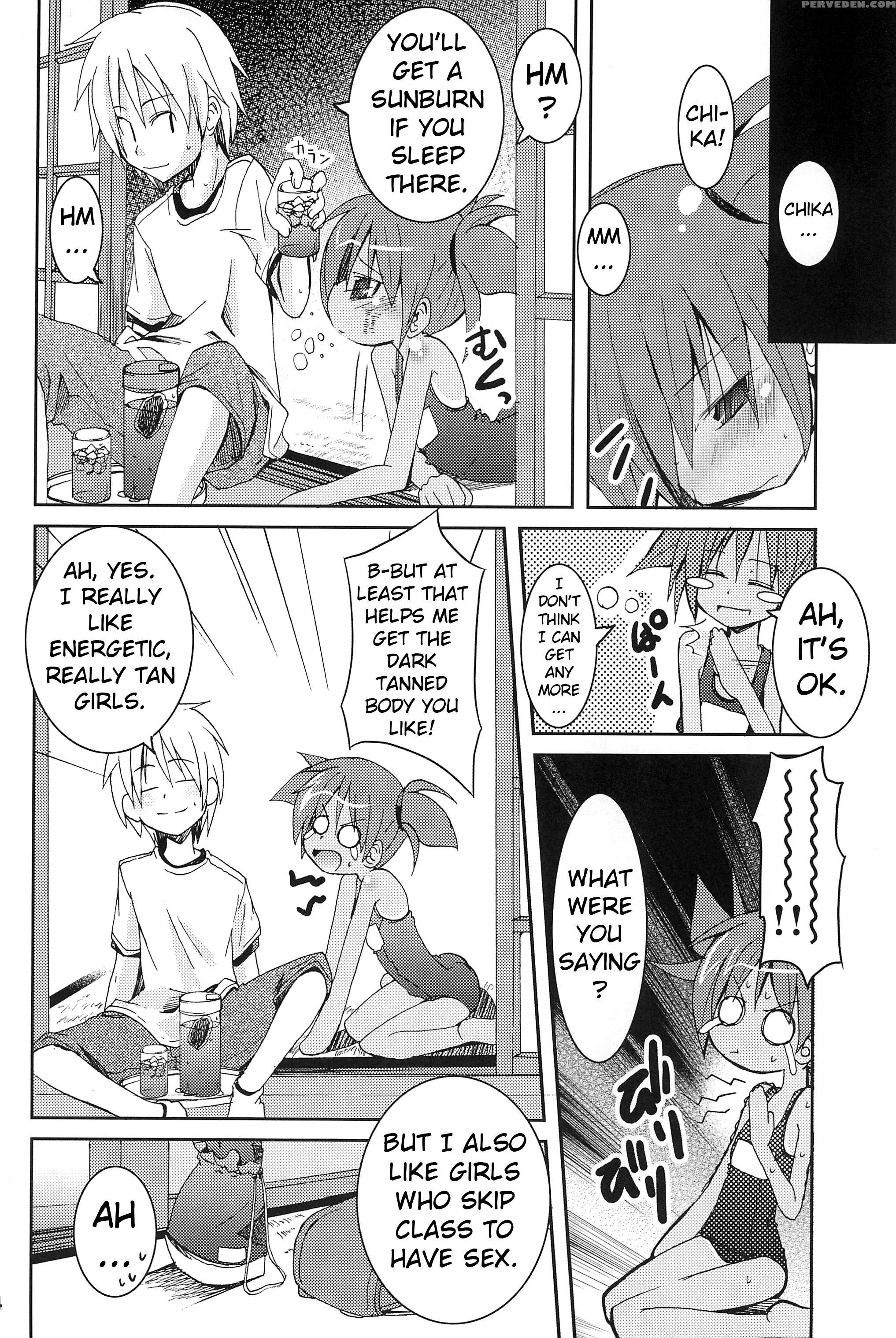 (comitia76) [shimoboard (shimosan)] Sukumizu Hiyakeato-zoku [english] [atf] 1