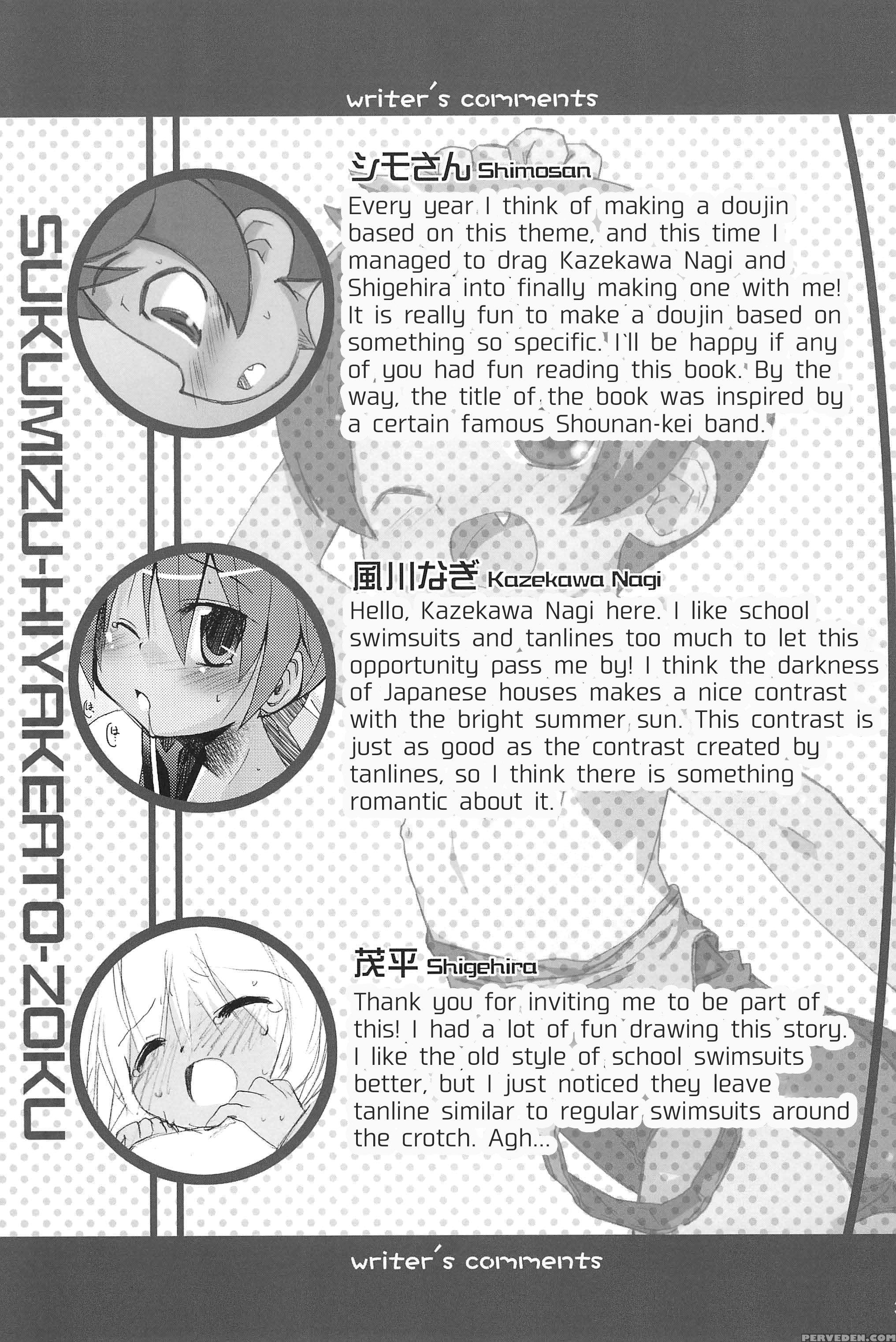 (comitia76) [shimoboard (shimosan)] Sukumizu Hiyakeato-zoku [english] [atf] 1