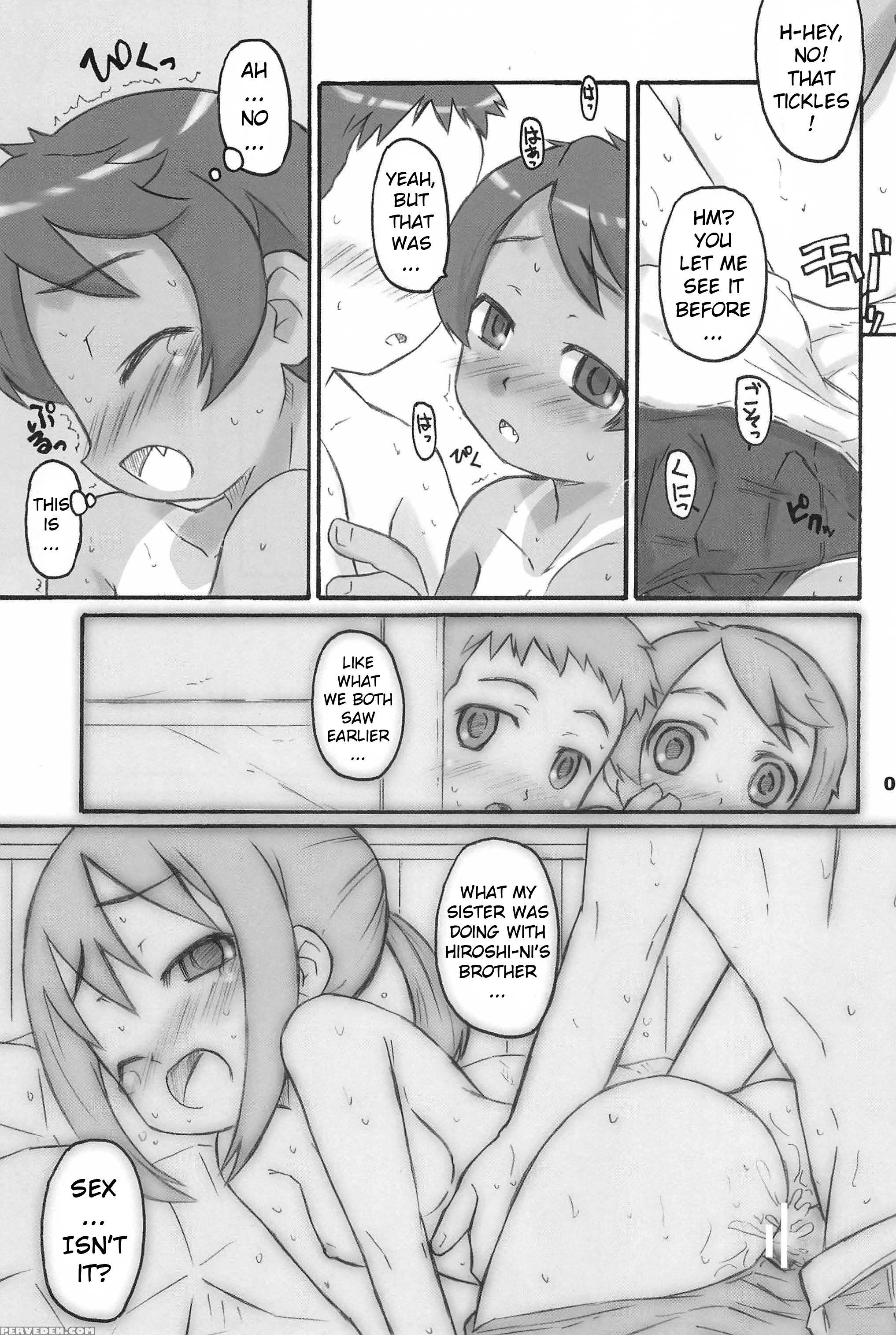 (comitia76) [shimoboard (shimosan)] Sukumizu Hiyakeato-zoku [english] [atf] 1